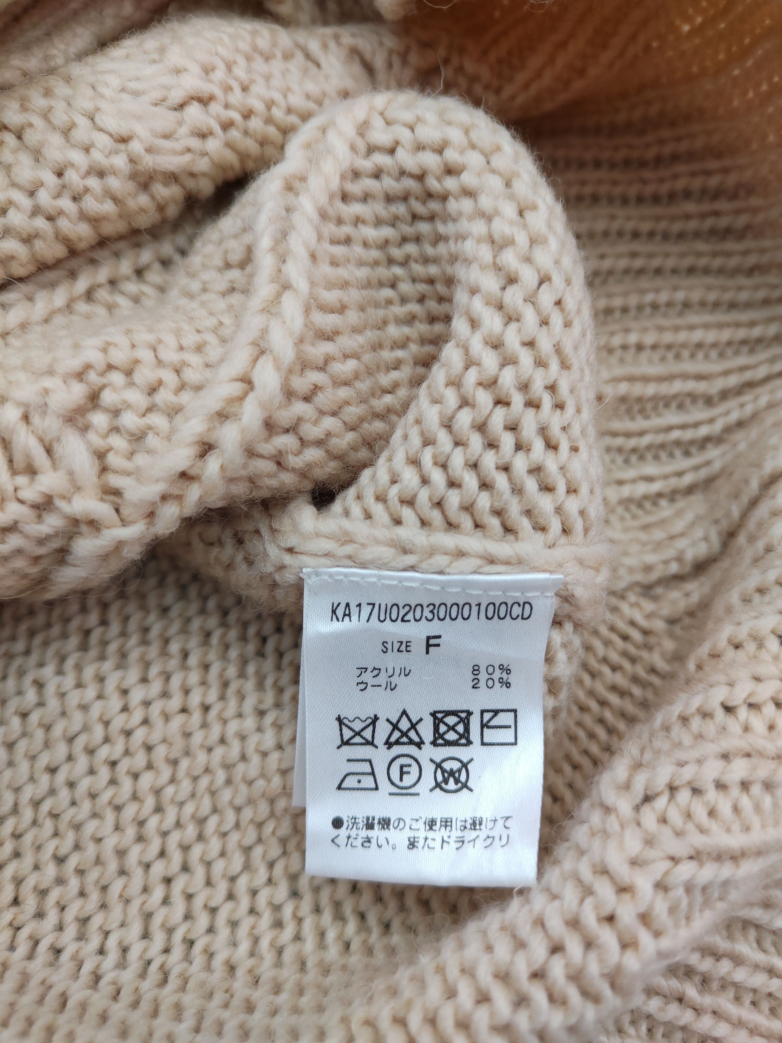 Vintage Kastane Brown Knitwear ballon sleeve cardigan japan #5197 Size L / US 10 / IT 46 - 8 Thumbnail