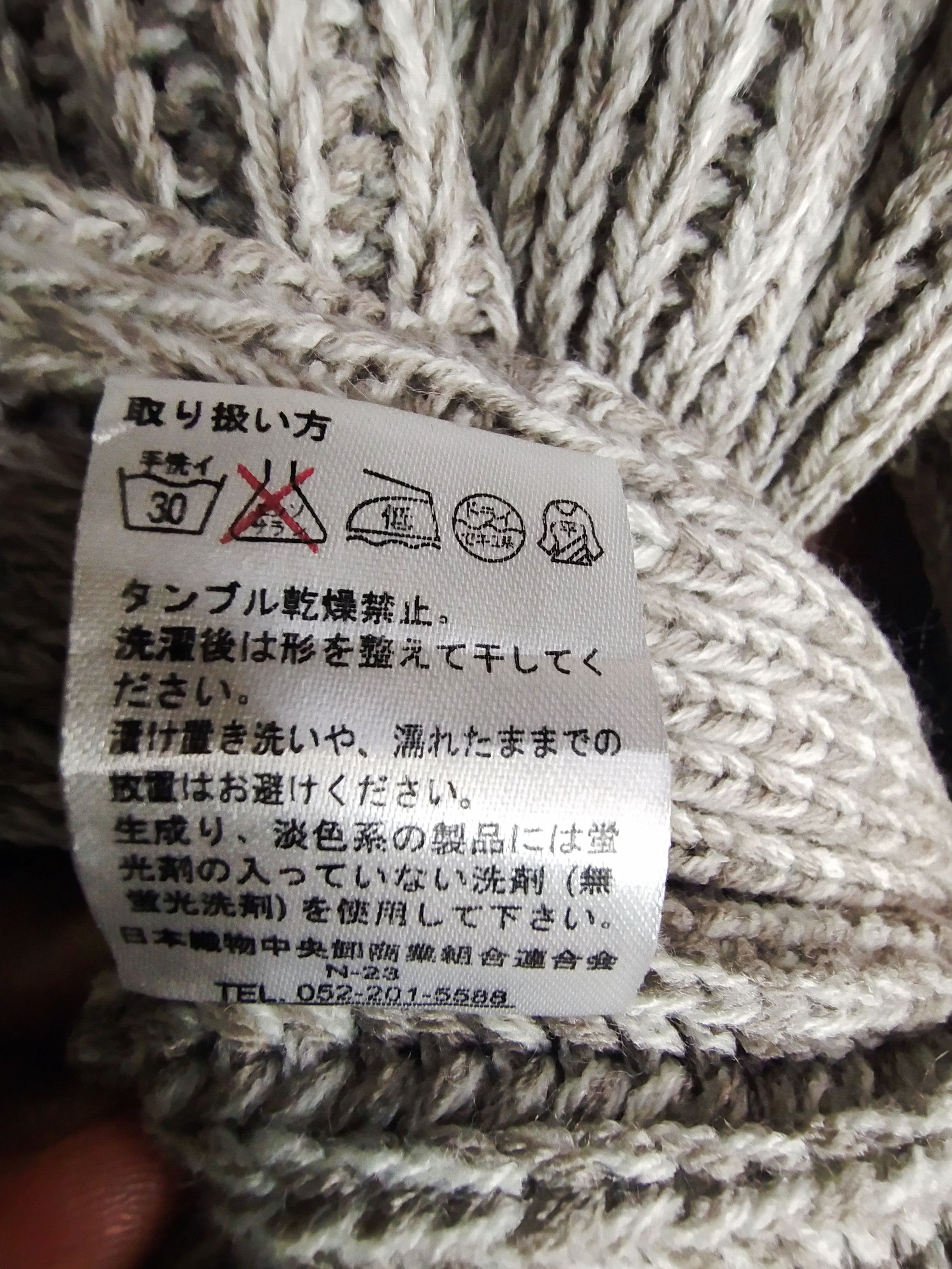 Homespun Knitwear × Japanese Brand Putielal gray japan cardigan knitwear #S025 Size M / US 6-8 / IT 42-44 - 3 Thumbnail