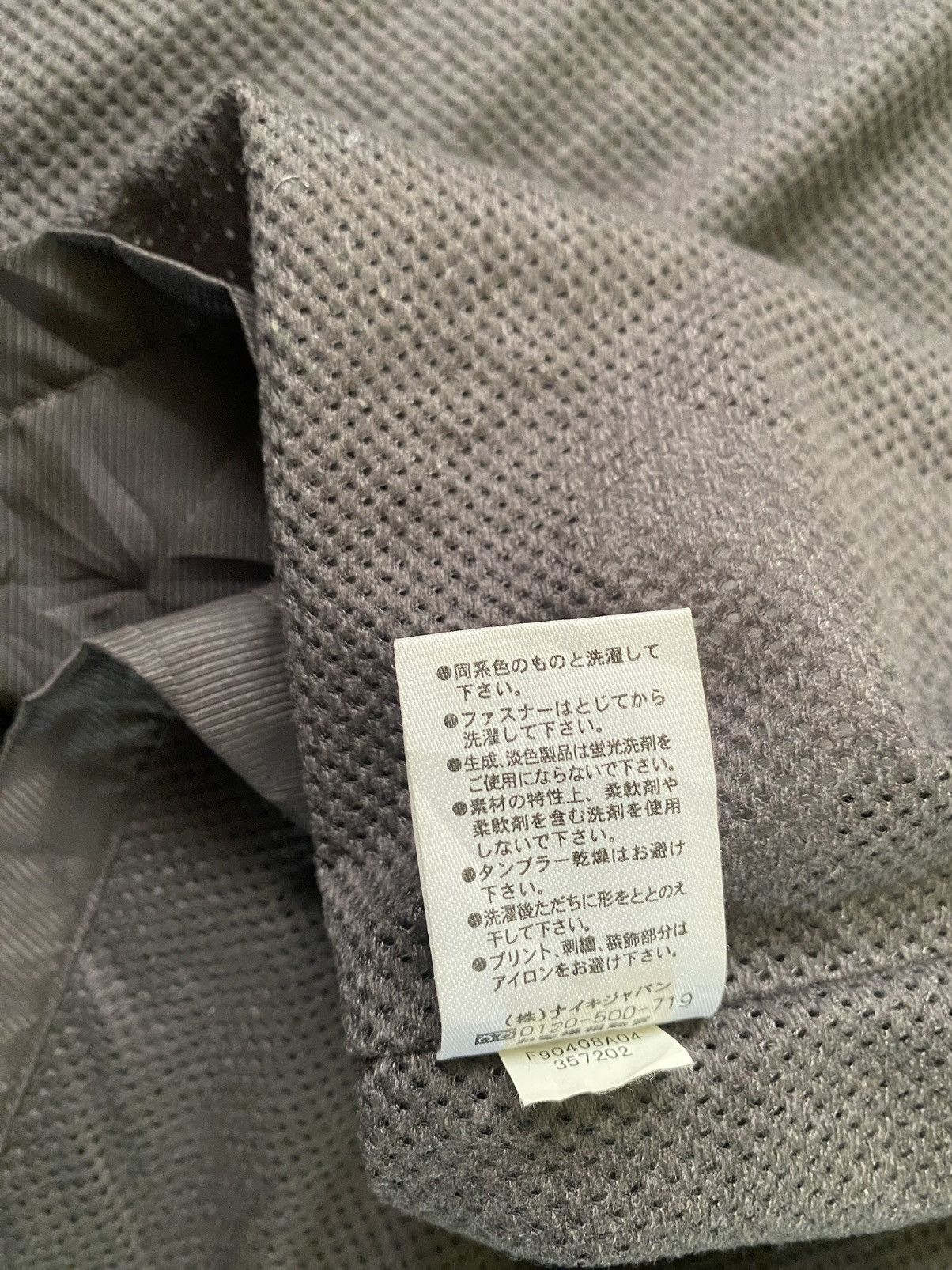 Nike Vintage Y2k Nike Jacket XXL Size US XXL / EU 58 / 5 - 13 Thumbnail
