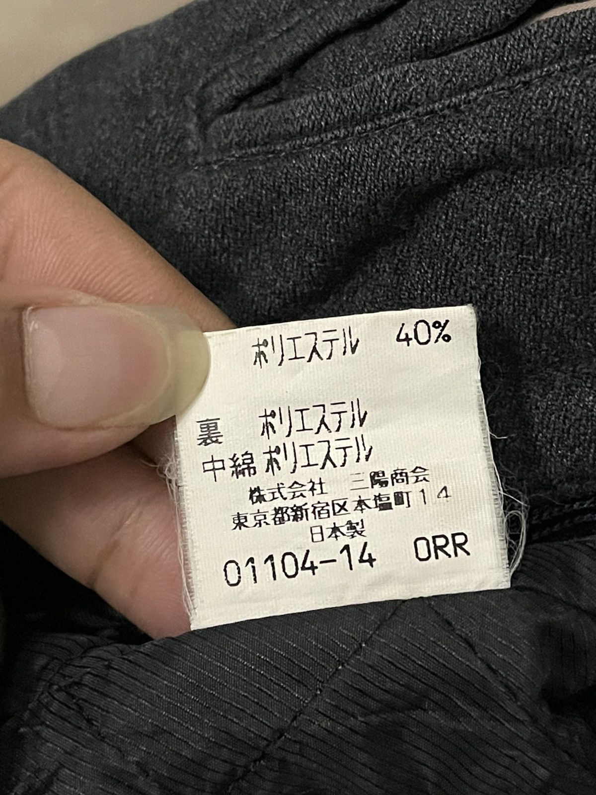 Burberry × Japanese Brand × Vintage Vintage Burberry Lined Harriton Jacket Size US L / EU 52-54 / 3 - 22 Thumbnail