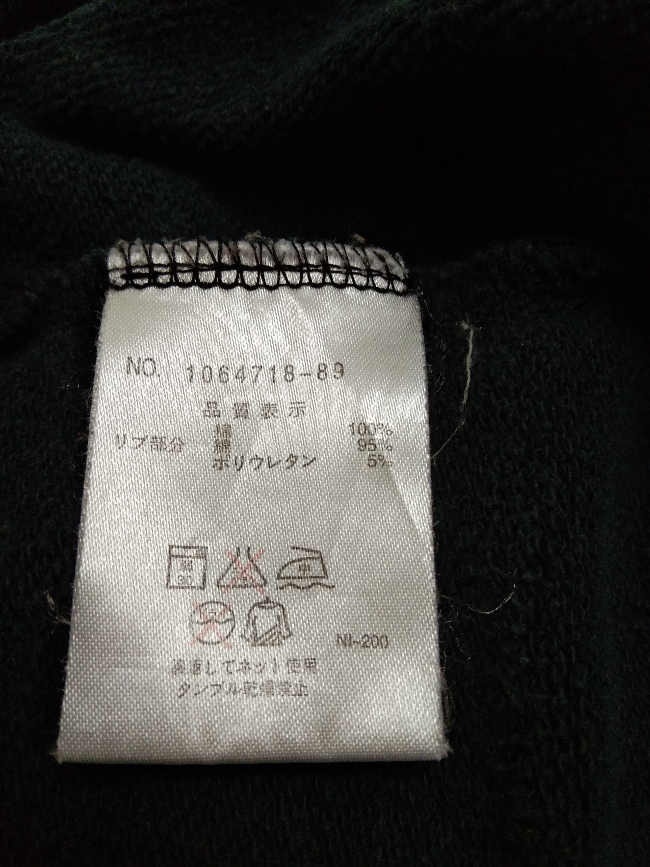 Japanese Brand × Vintage Blue Cross 910 Super Girl Sweater Hoodie Size US L / EU 52-54 / 3 - 8 Thumbnail