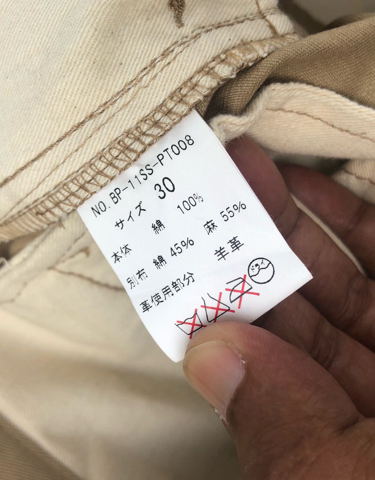 Japanese Brand 🔥Japanese Bonds and Peace Patchwork Painted Jeans Size US 31 - 9 Thumbnail