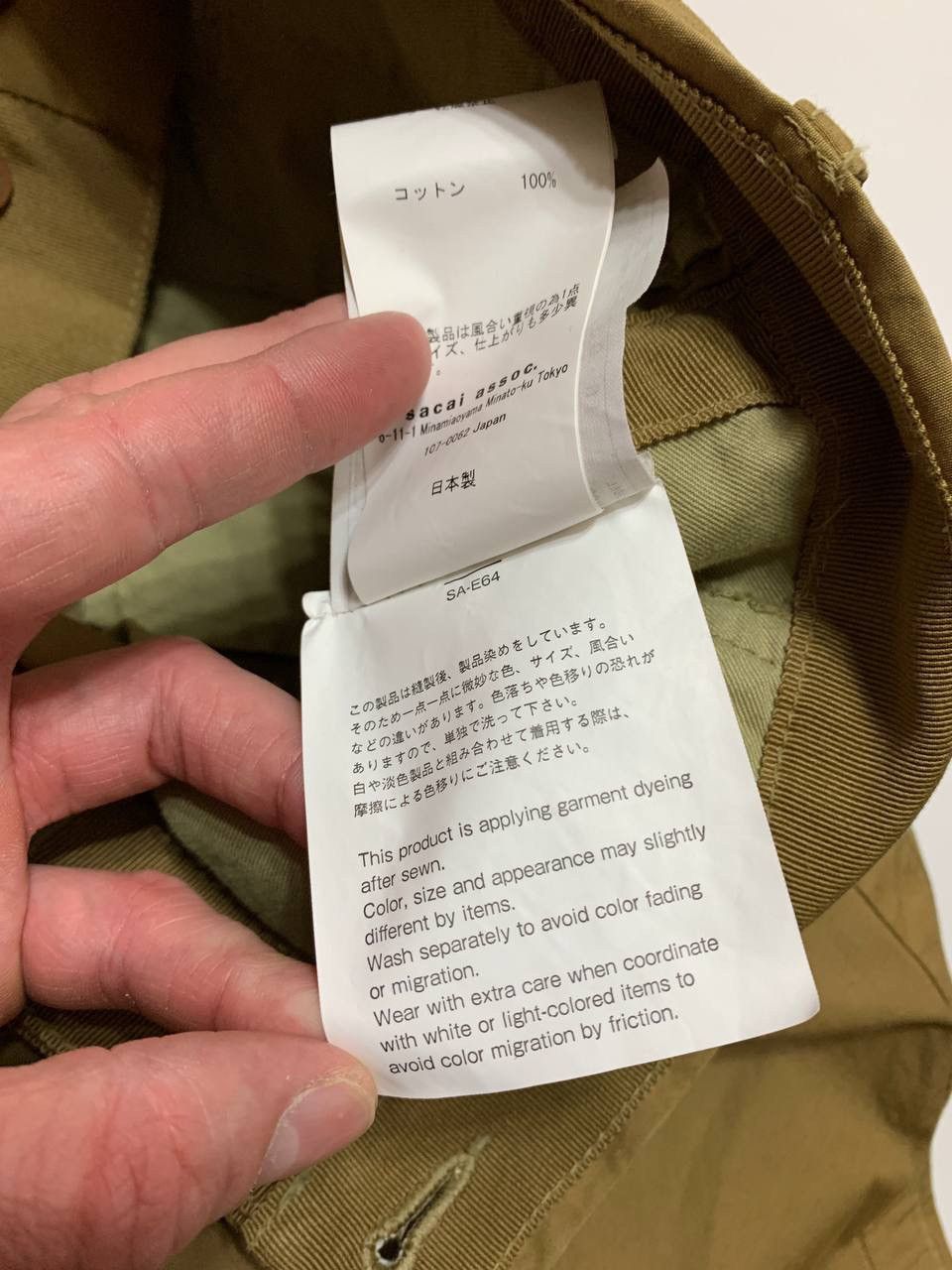 Sacai Sacai suit Size 34S - 15 Thumbnail