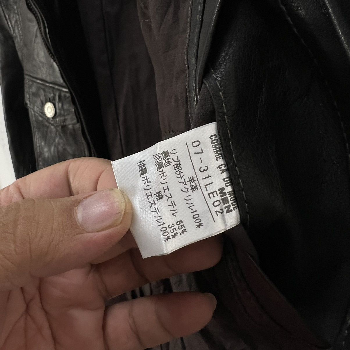 Comme Ca Ism RICH BROWN LEATHER JACKET BIKER WEAR COMME CA DU MODE JAPAN Size US M / EU 48-50 / 2 - 13 Thumbnail