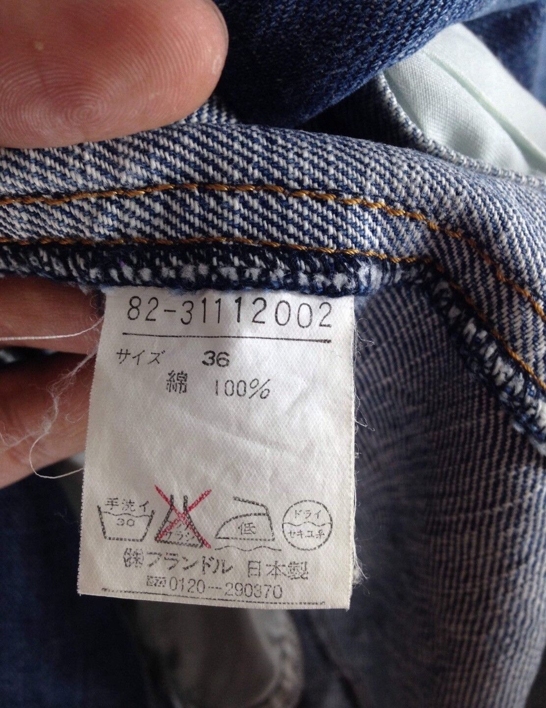 Japanese Brand Le souk Denim Jackets Size US S / EU 44-46 / 1 - 4 Thumbnail