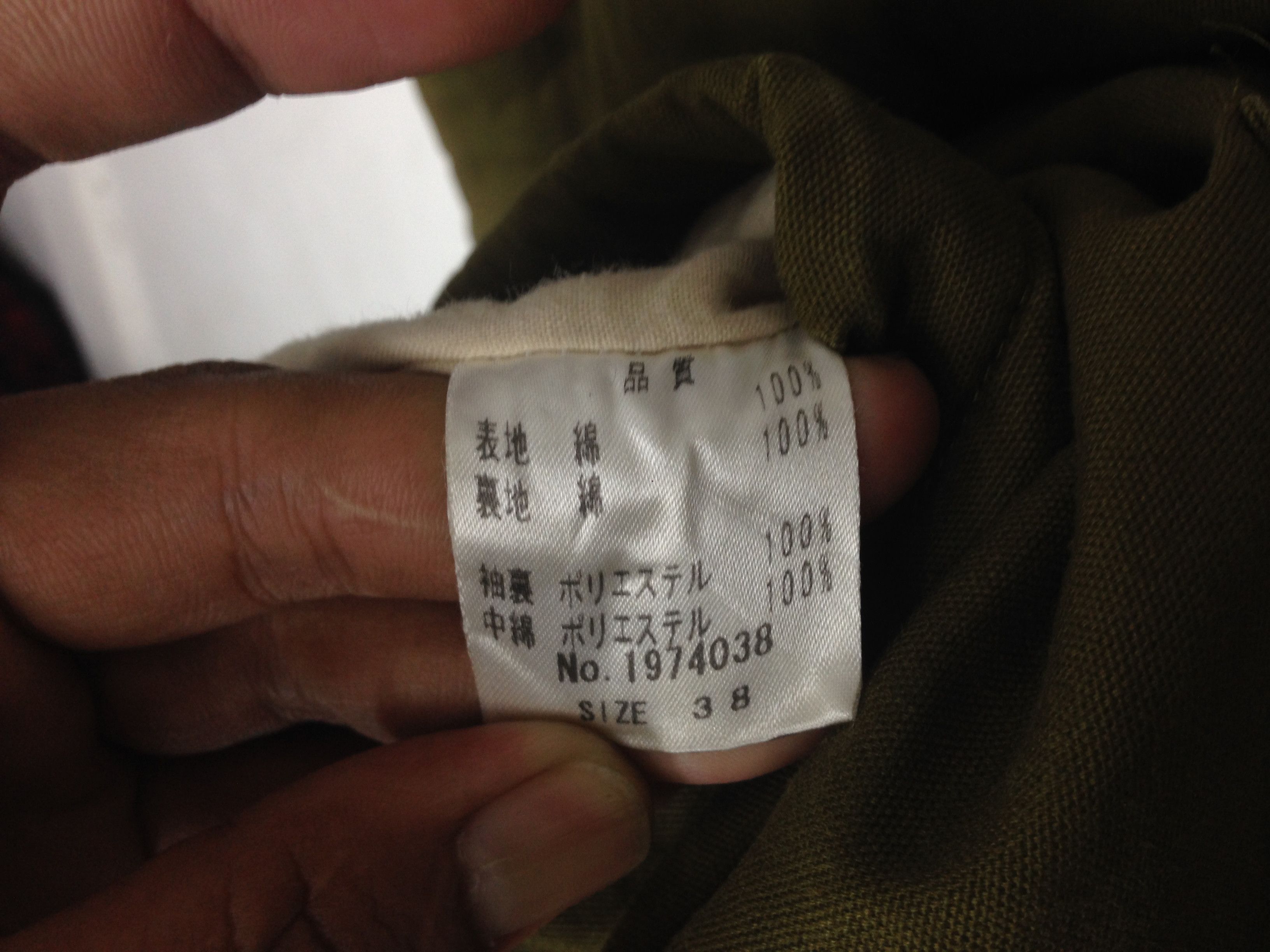 Japanese Brand Majestic Lègon Japanese Brands Green Army Reserved Size US M / EU 48-50 / 2 - 6 Thumbnail