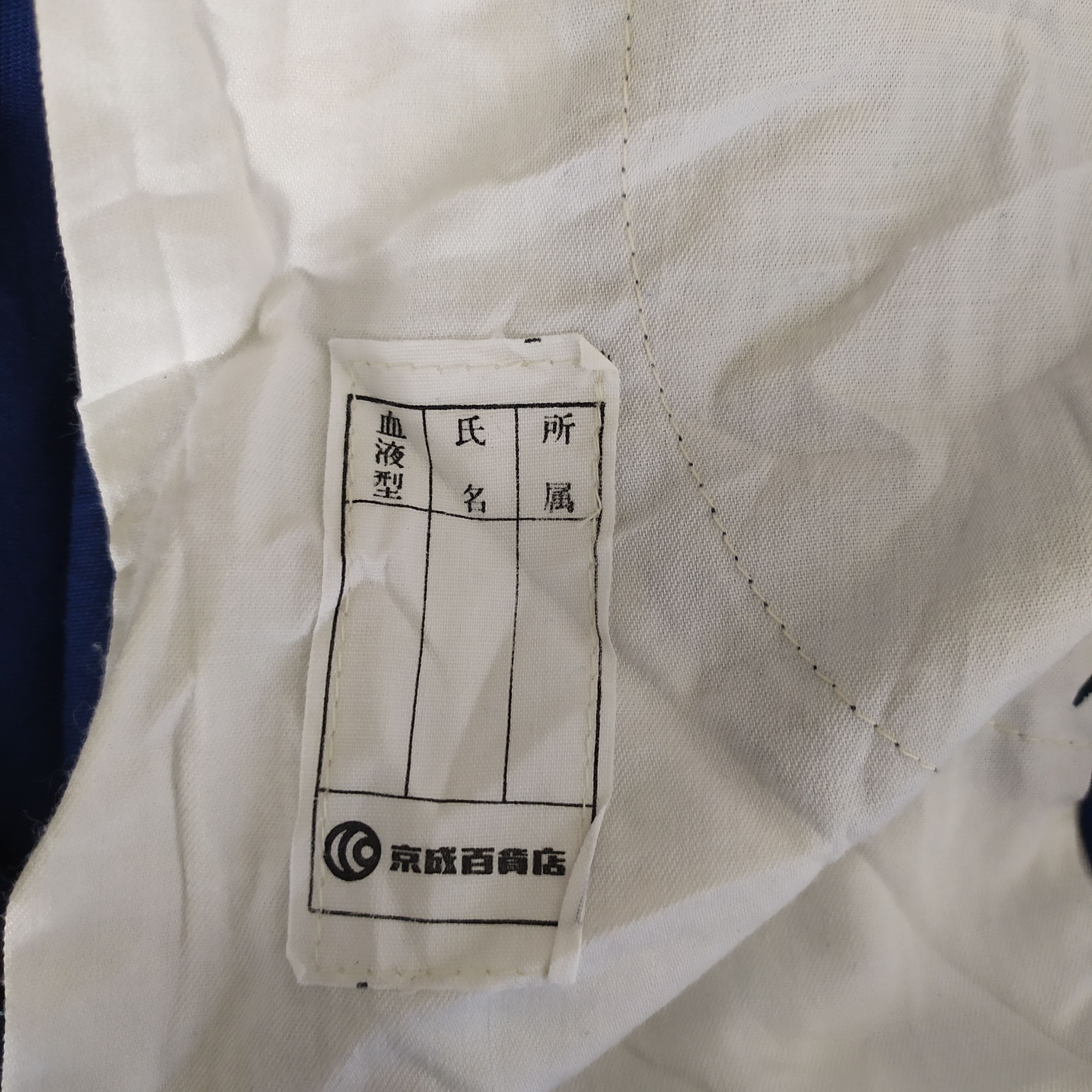 Japanese Brand JAPANESE BRAND BLUE CARGO PANTS Size US 32 / EU 48 - 11 Thumbnail