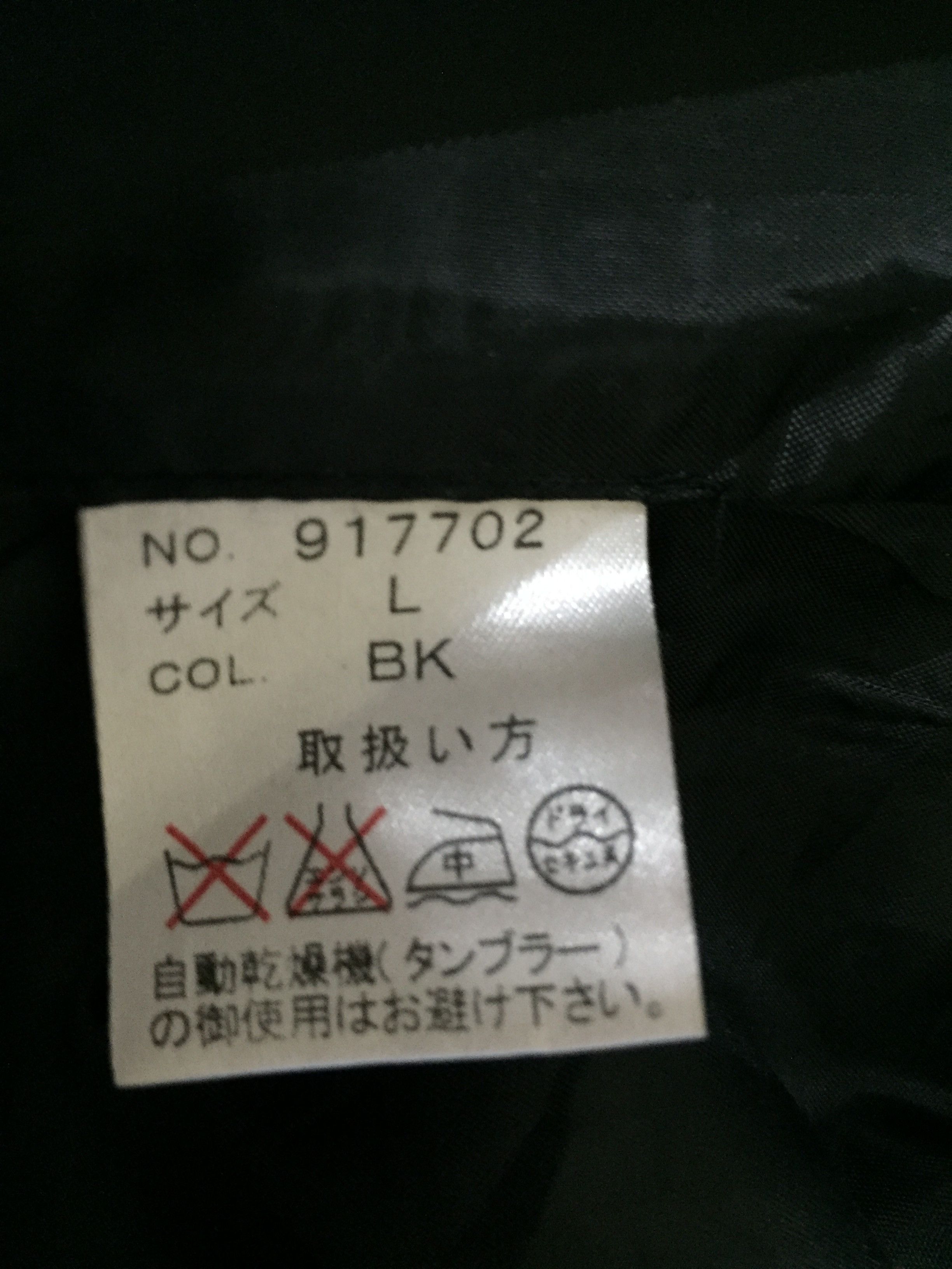 Japanese Brand T.S.U Thrasher Punk Vest Size US M / EU 48-50 / 2 - 6 Thumbnail