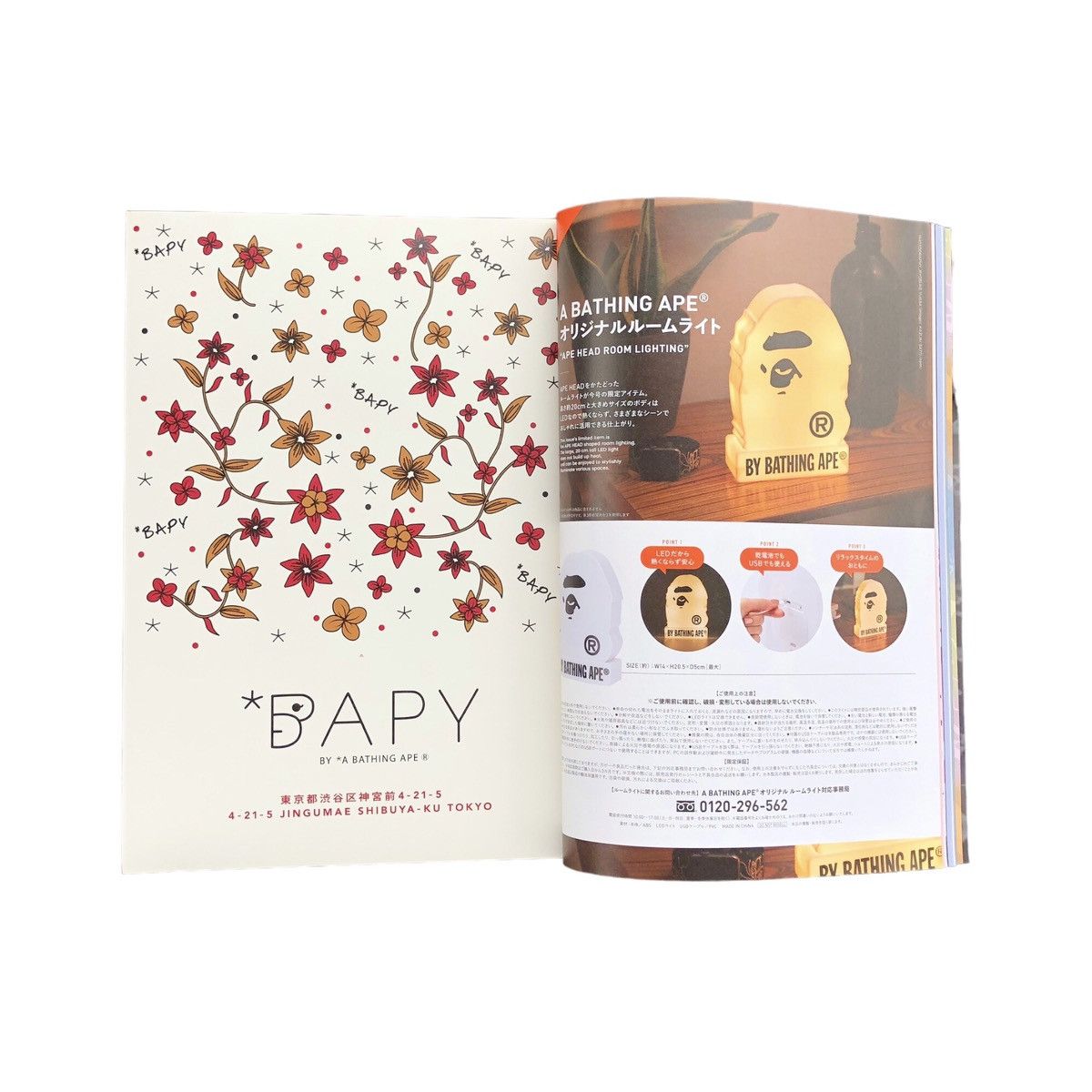 Bape 🔥OG BAPE BATHING APE SS23 COLLECTOR Magazine Table Lamp Size ONE SIZE - 7 Thumbnail