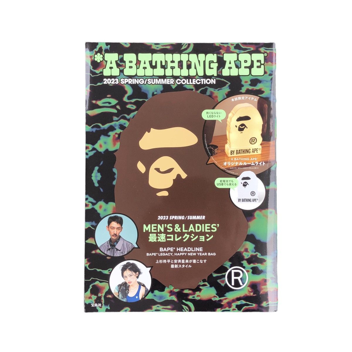 Bape 🔥OG BAPE BATHING APE SS23 COLLECTOR Magazine Table Lamp Size ONE SIZE - 6 Thumbnail