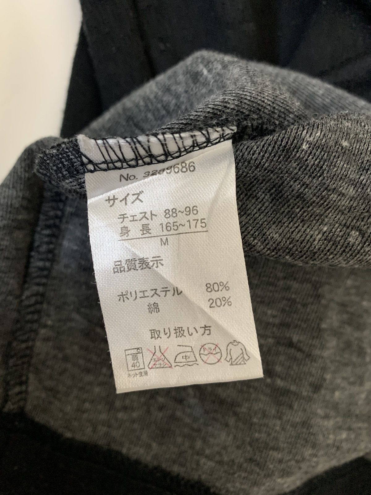 One Piece One Piece Sweater Size US M / EU 48-50 / 2 - 10 Thumbnail