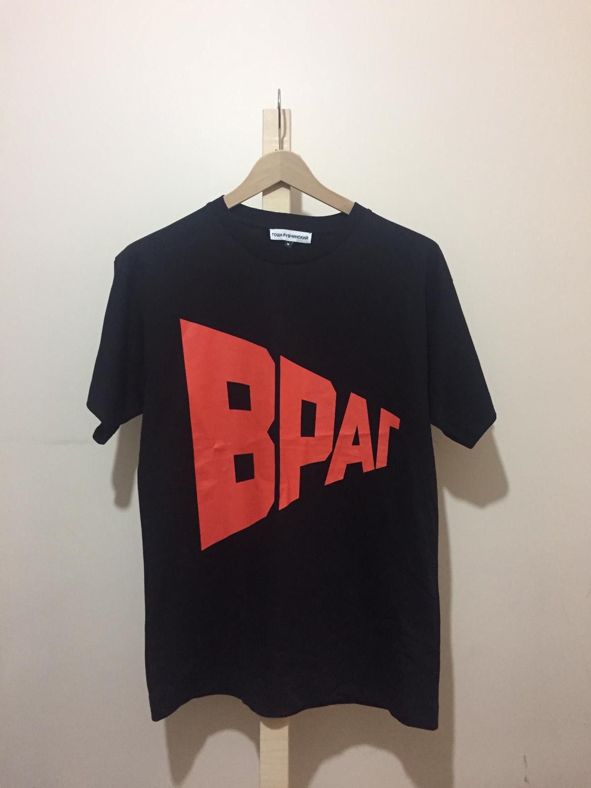 Gosha Rubchinskiy BPA Black T-Shirts Size US M / EU 48-50 / 2 - 2 Thumbnail