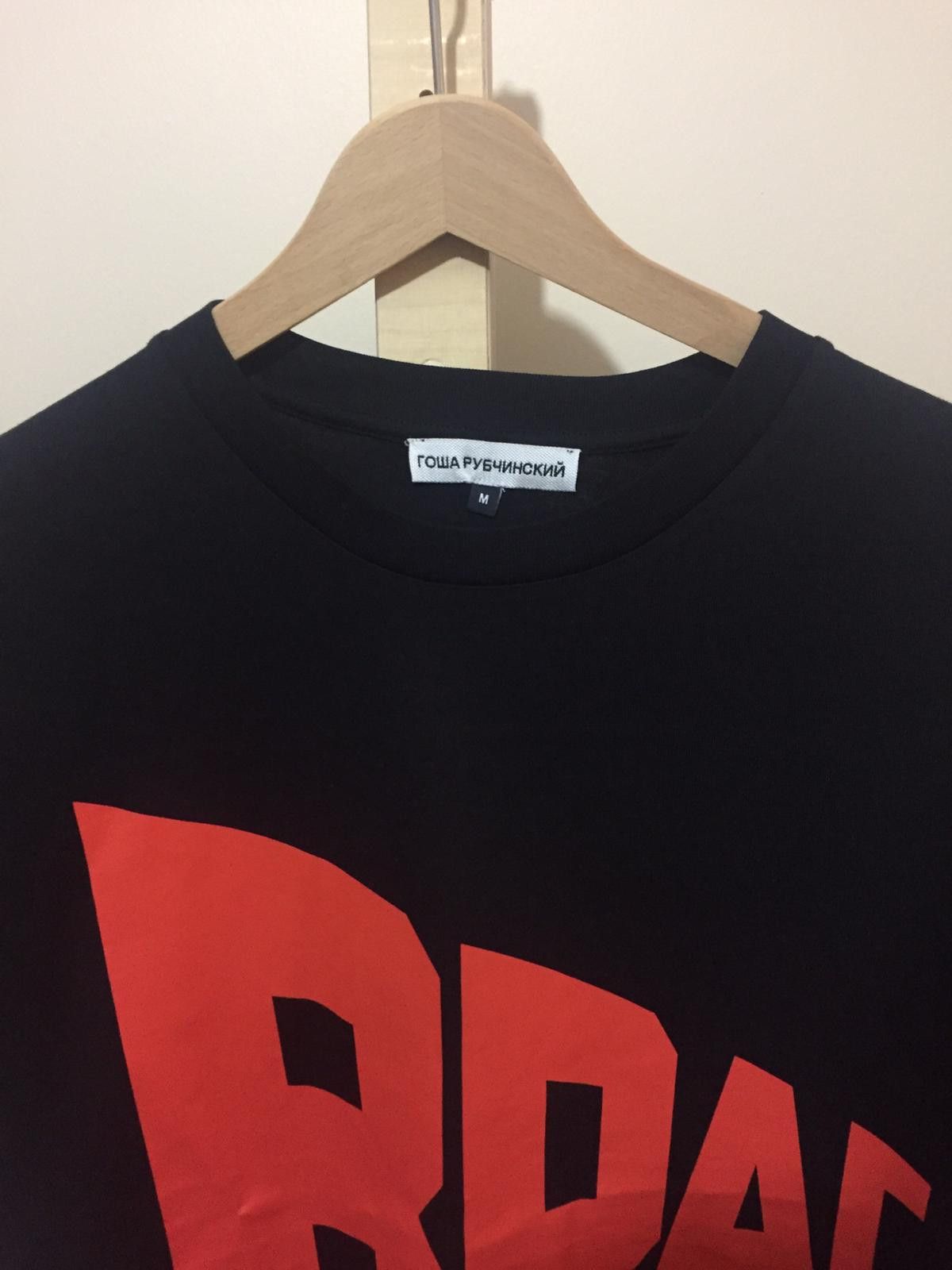 Gosha Rubchinskiy BPA Black T-Shirts Size US M / EU 48-50 / 2 - 3 Thumbnail