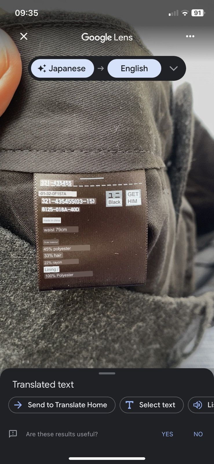 JW Anderson × Uniqlo black wool pants Size US 31 - 6 Thumbnail