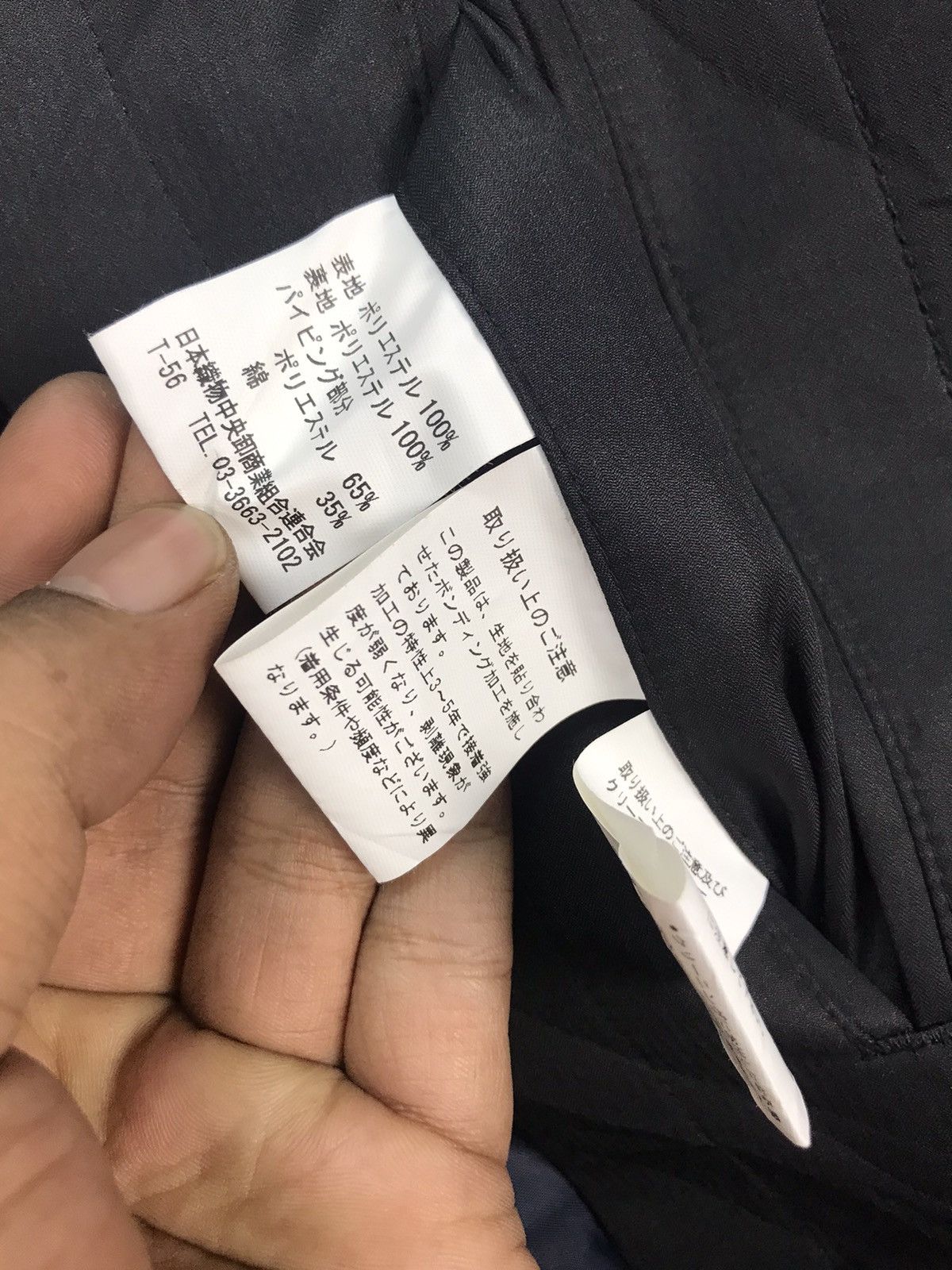 Japanese Brand × Mr. Junko Mr.junko button up jacket Size US M / EU 48-50 / 2 - 4 Thumbnail