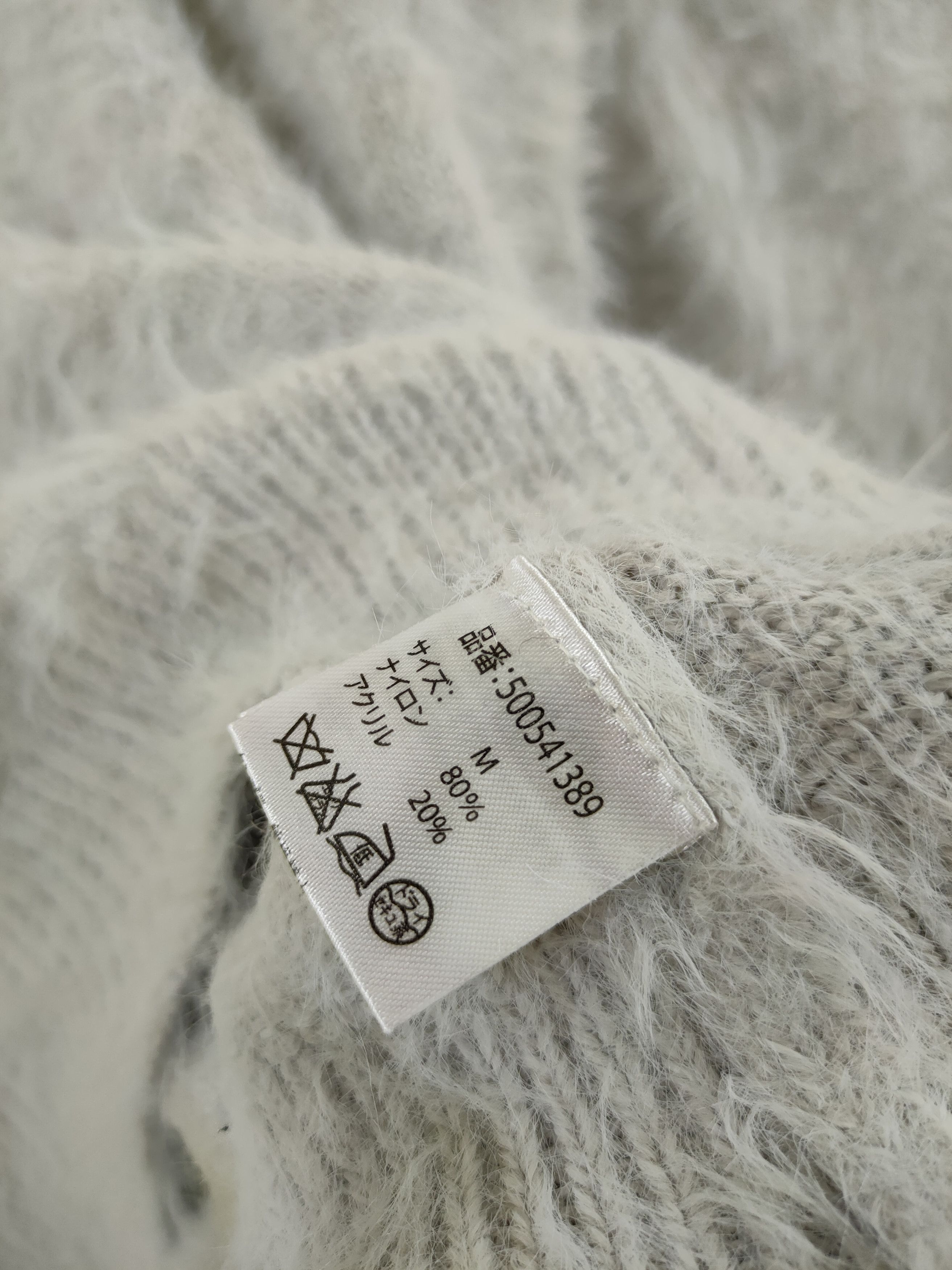 Aran Isles Knitwear × Japanese Brand One Way knitwear mohair fur shaggy japan sweatshirt #46-542 Size M / US 6-8 / IT 42-44 - 7 Thumbnail