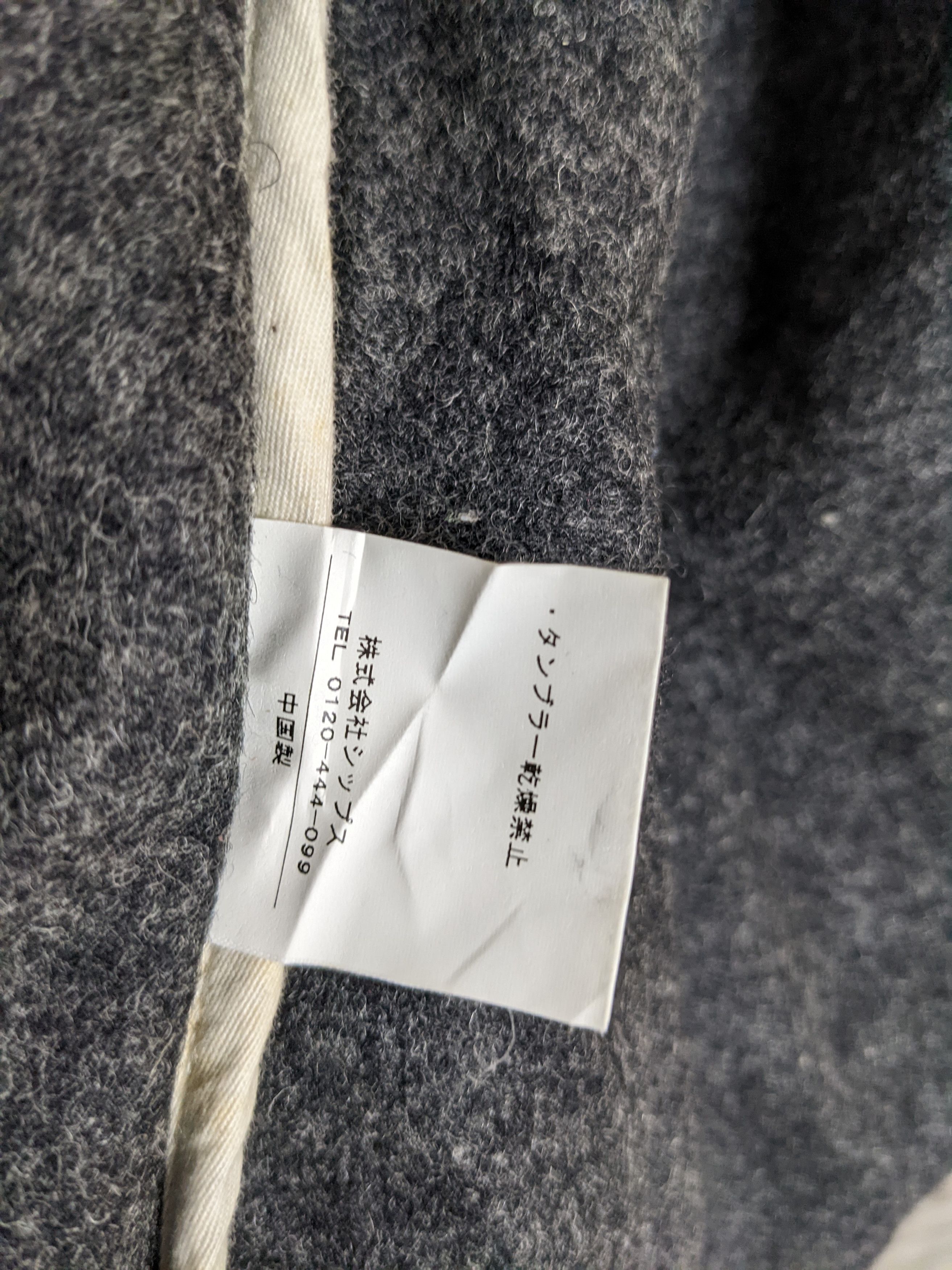 SHIPS Ships Japan Wool Light Jacket Button On Coat Outerwear Size US L / EU 52-54 / 3 - 11 Thumbnail