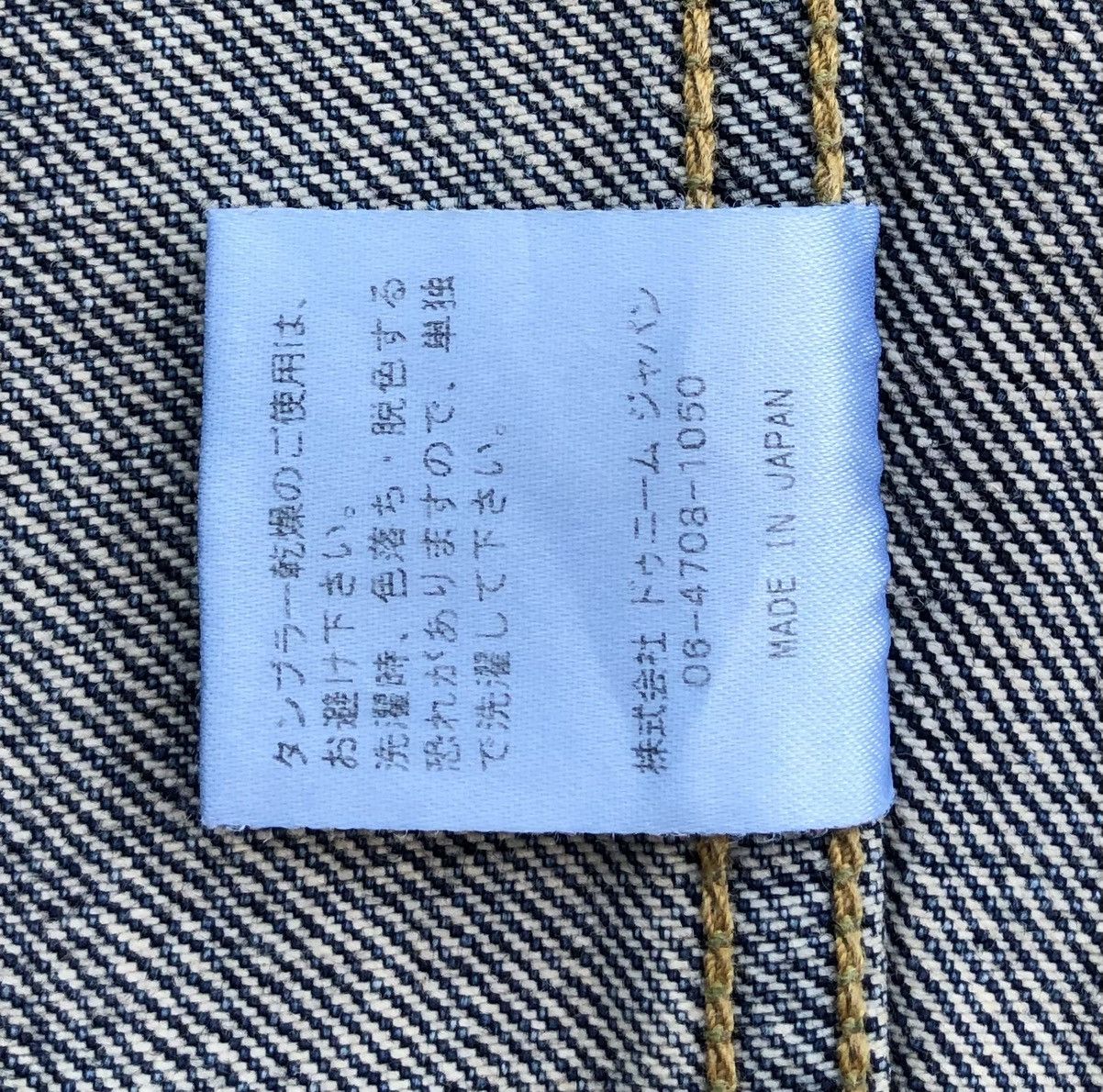 Denime Japanese Blue Jeans Denime Selvedge Trucker Jacket Size US M / EU 48-50 / 2 - 23 Thumbnail