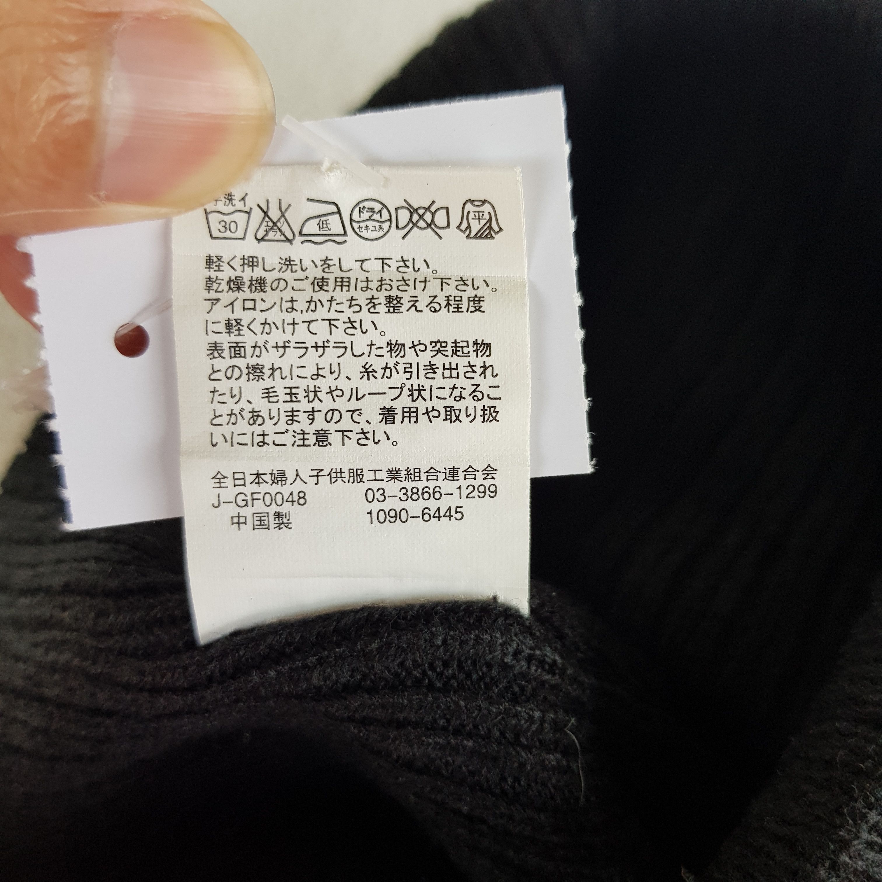 If Six Was Nine × Japanese Brand × Vintage Japanese Skulls Hats Beanie Snow Cap - AC10435. Size ONE SIZE - 7 Thumbnail