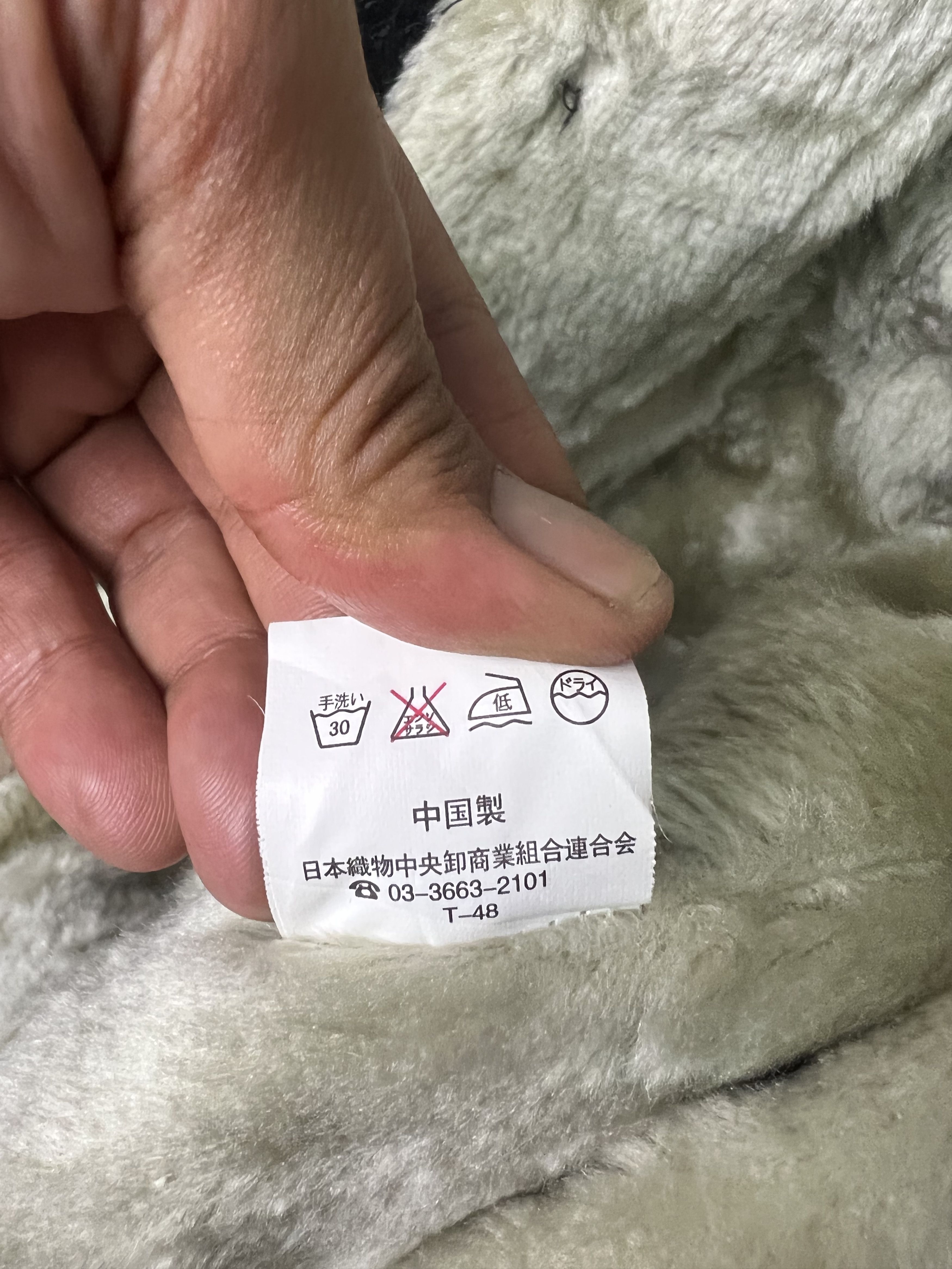 Japanese Brand 🔥Vintage Basel Sherpa Shearling Jackets Size US S / EU 44-46 / 1 - 15 Thumbnail
