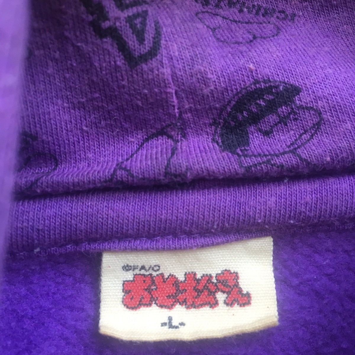 Cartoon Network × Designer × Japanese Brand Ichimatsu Japanese Cartoon Hoodie Size US M / EU 48-50 / 2 - 7 Thumbnail