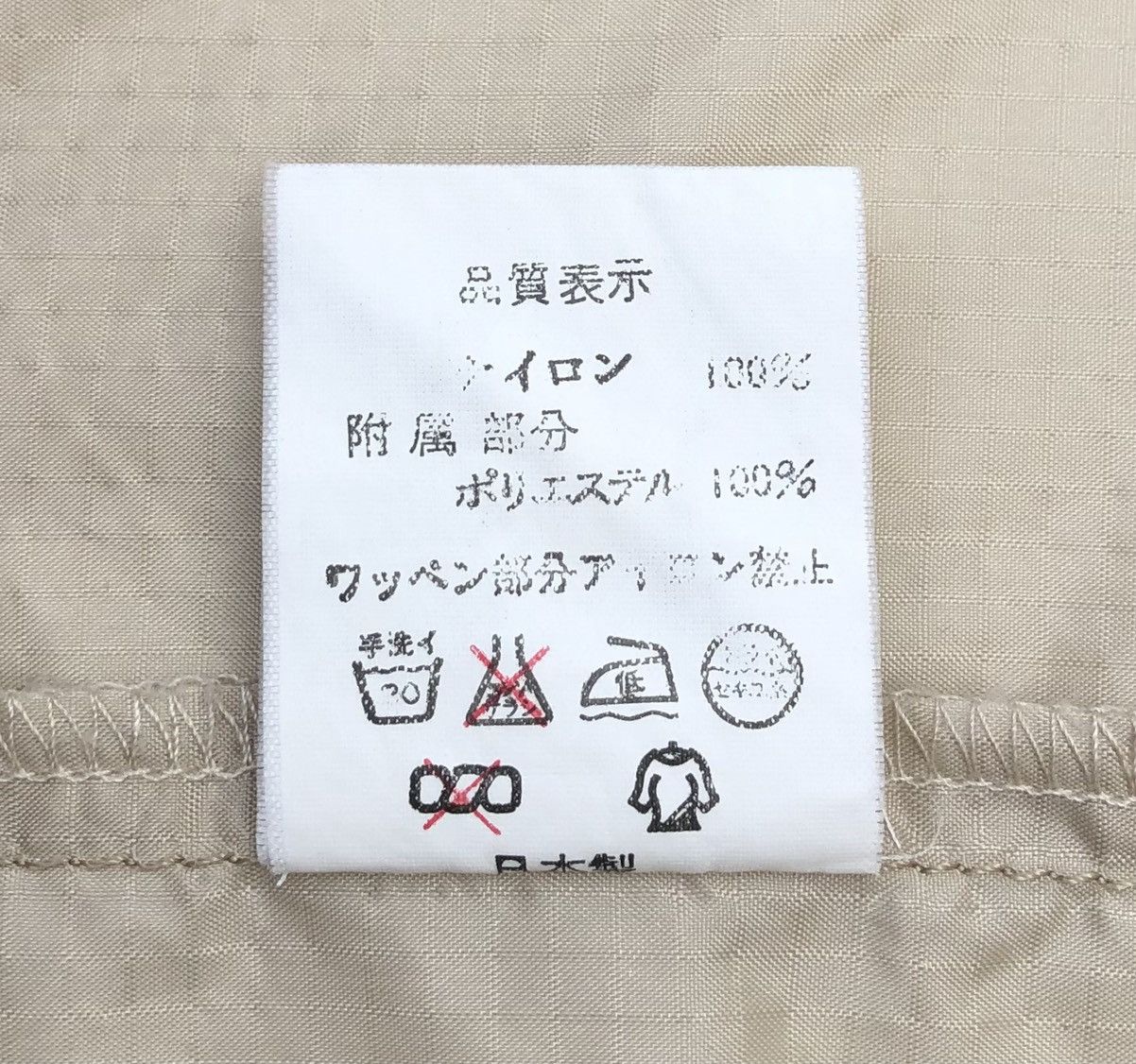 Bape Vintage Bape Cycles Jacket Size US M / EU 48-50 / 2 - 16 Thumbnail