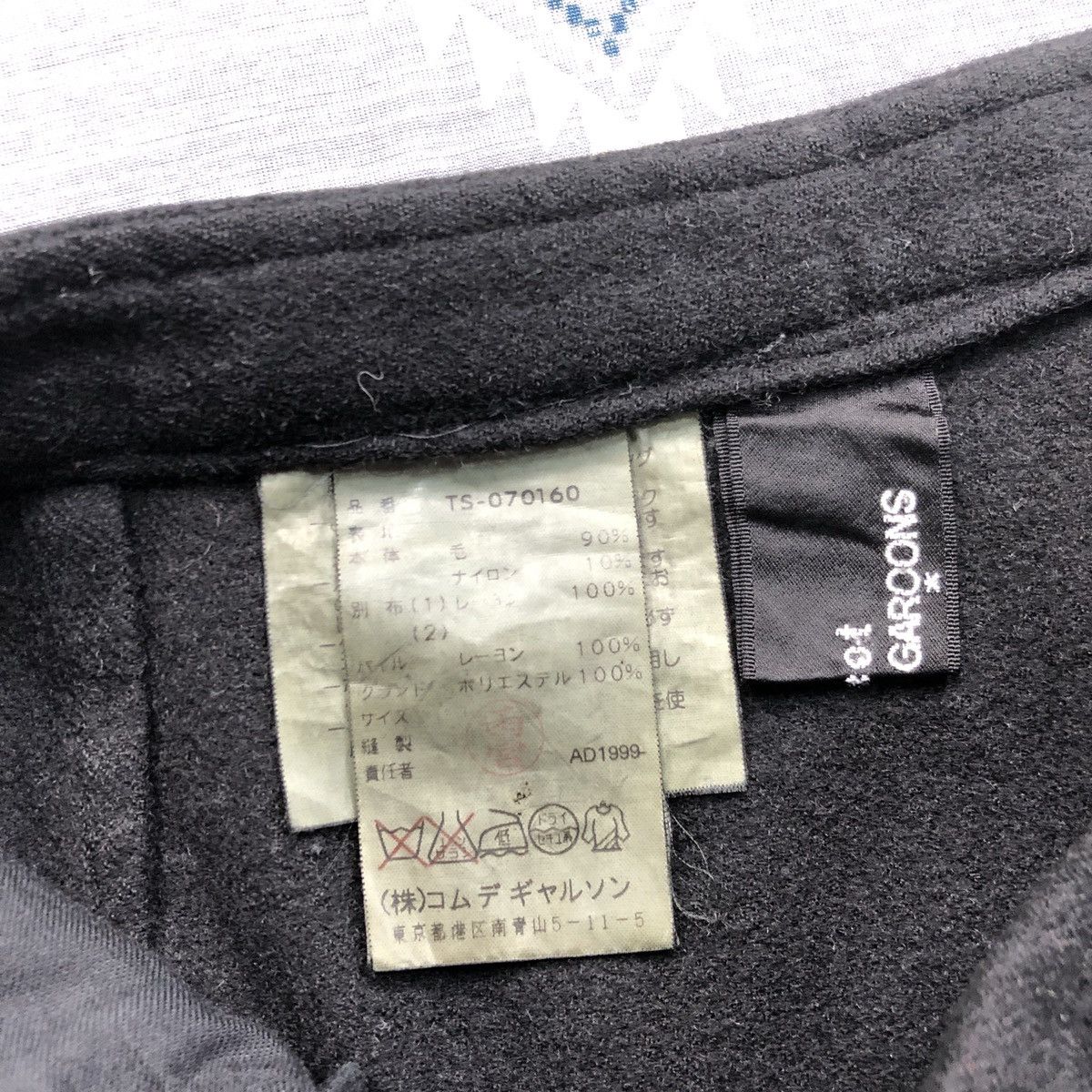 Comme des Garcons AD1999 Comme Des Garcons Junya Maxi Reconstructed Wool Skirt Size 26" / US 2 / IT 38 - 9 Thumbnail