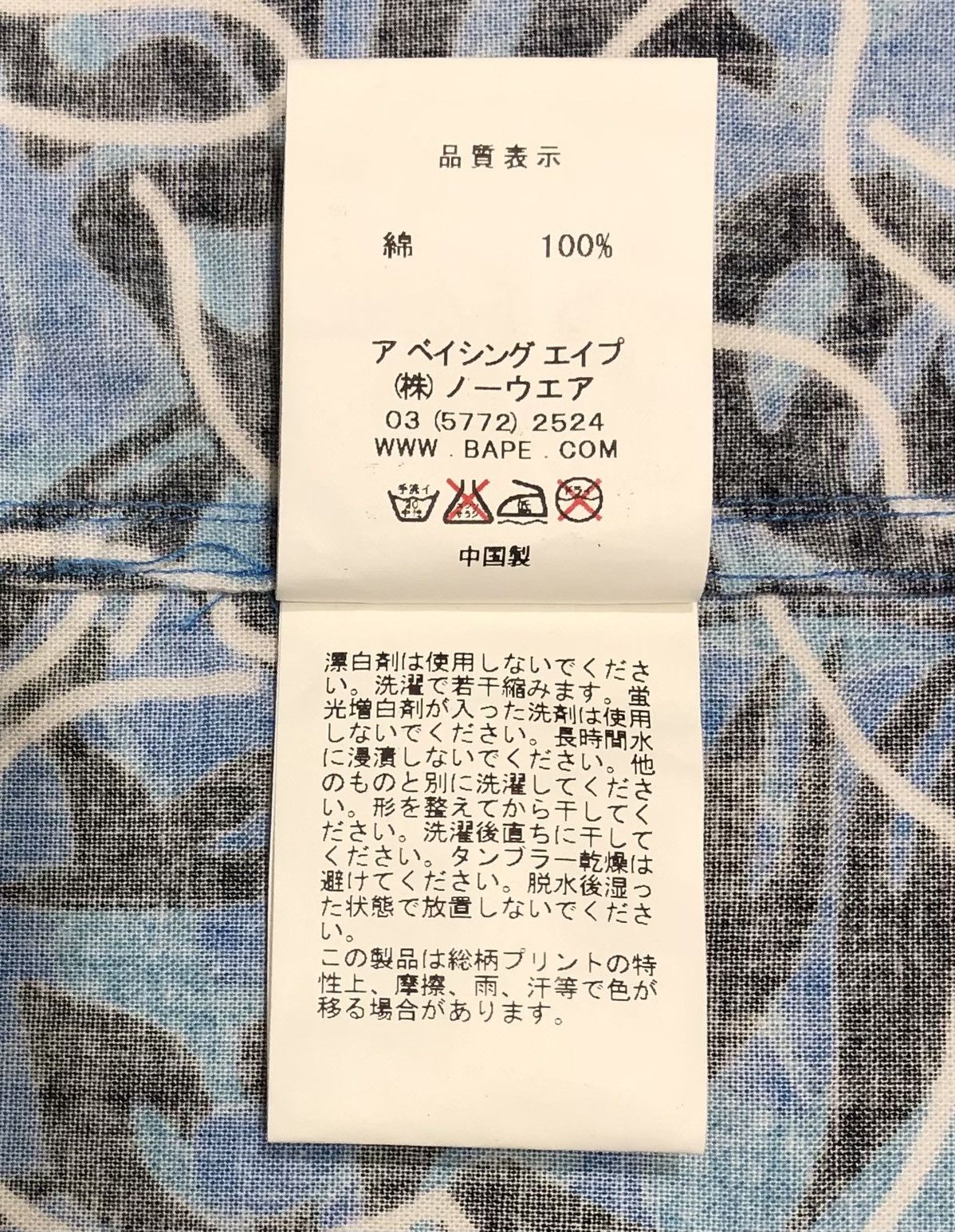 Bape Tropical Camo Button Up S/S Shirt (2016) Size US M / EU 48-50 / 2 - 17 Thumbnail