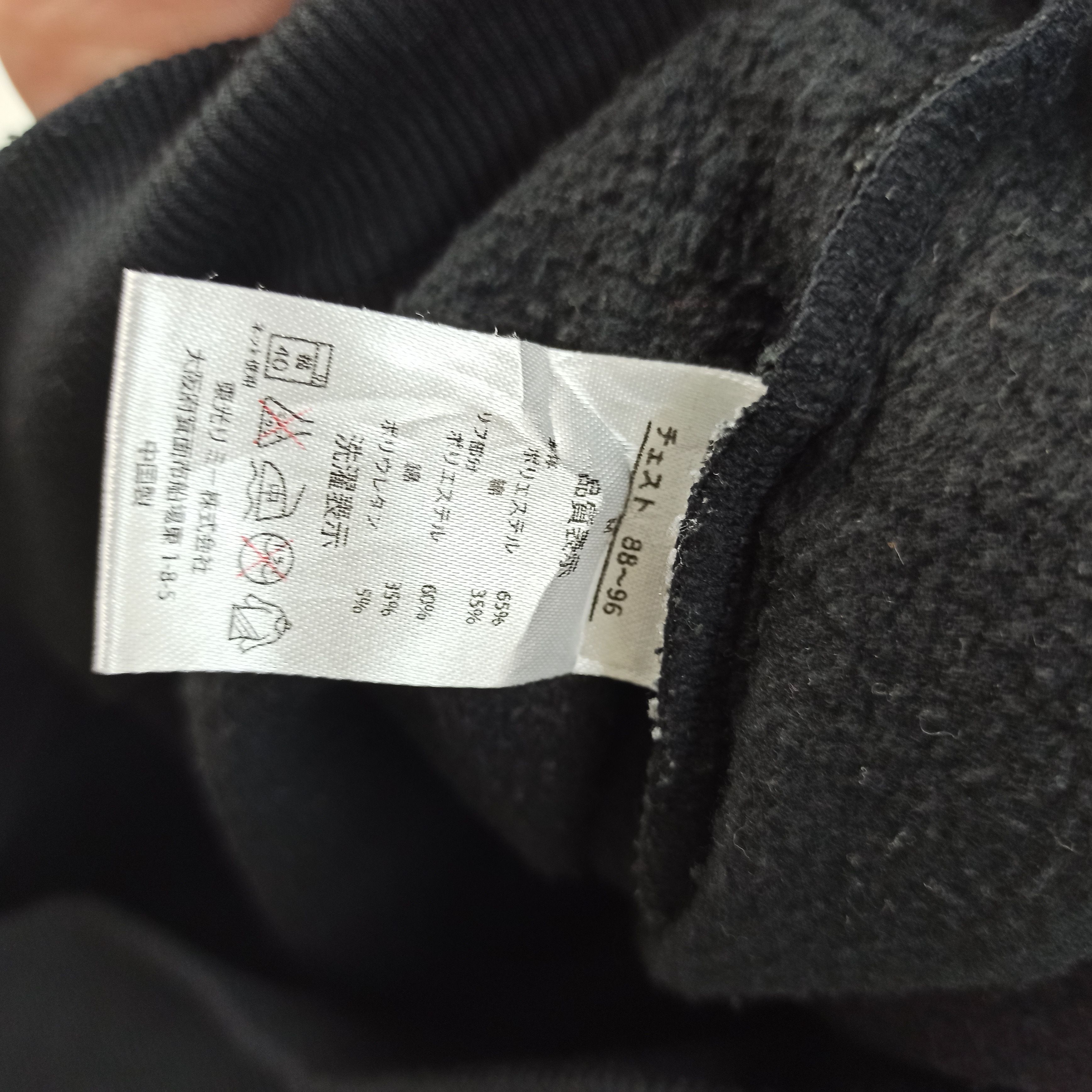 New Balance Sweatshirt New Balance Crewneck Good Condition Used Size US M / EU 48-50 / 2 - 6 Thumbnail