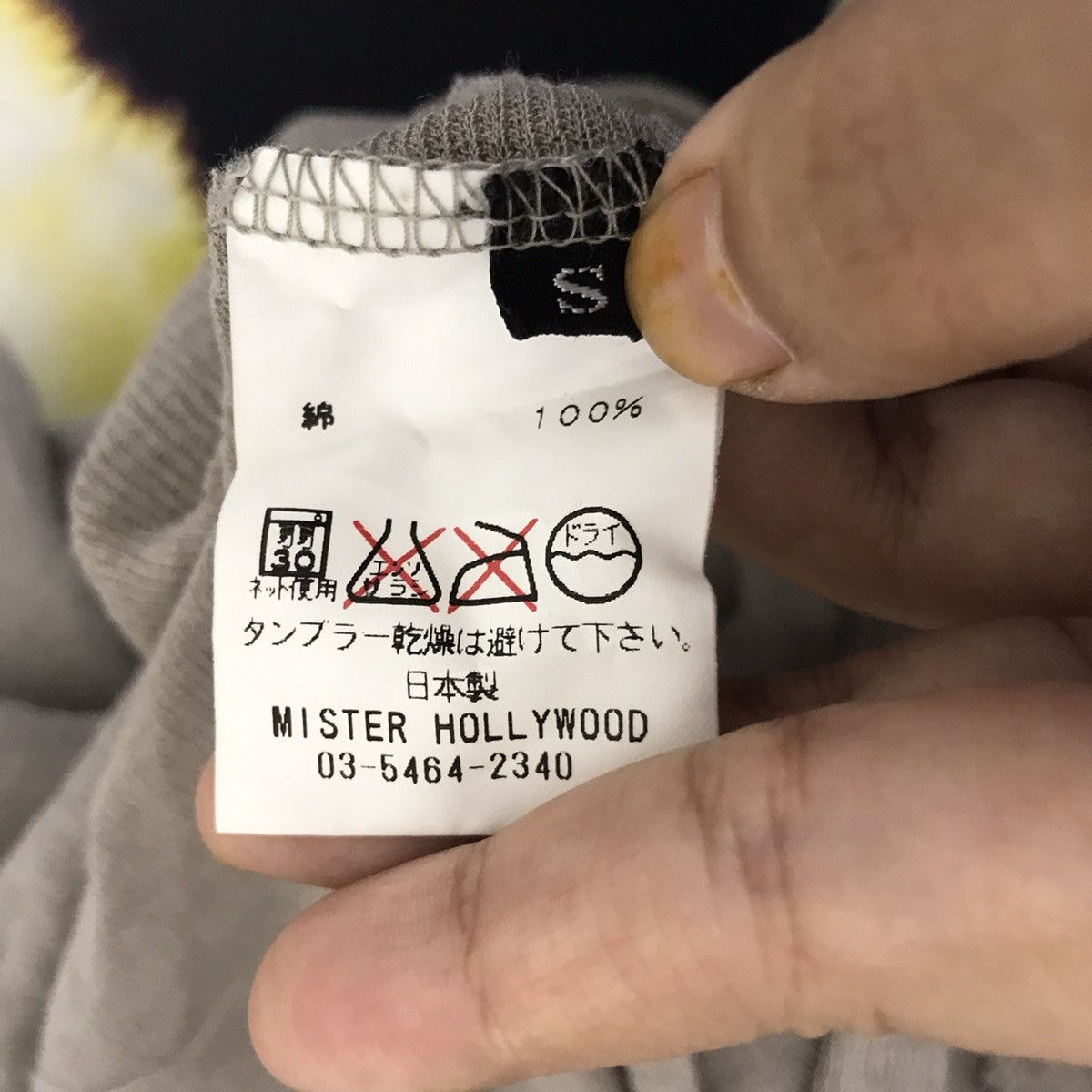 Japanese Brand N.HOLLYWOOD Mister Japanese Brand 2 LayerCardigan Sweatshirt Size US S / EU 44-46 / 1 - 3 Thumbnail