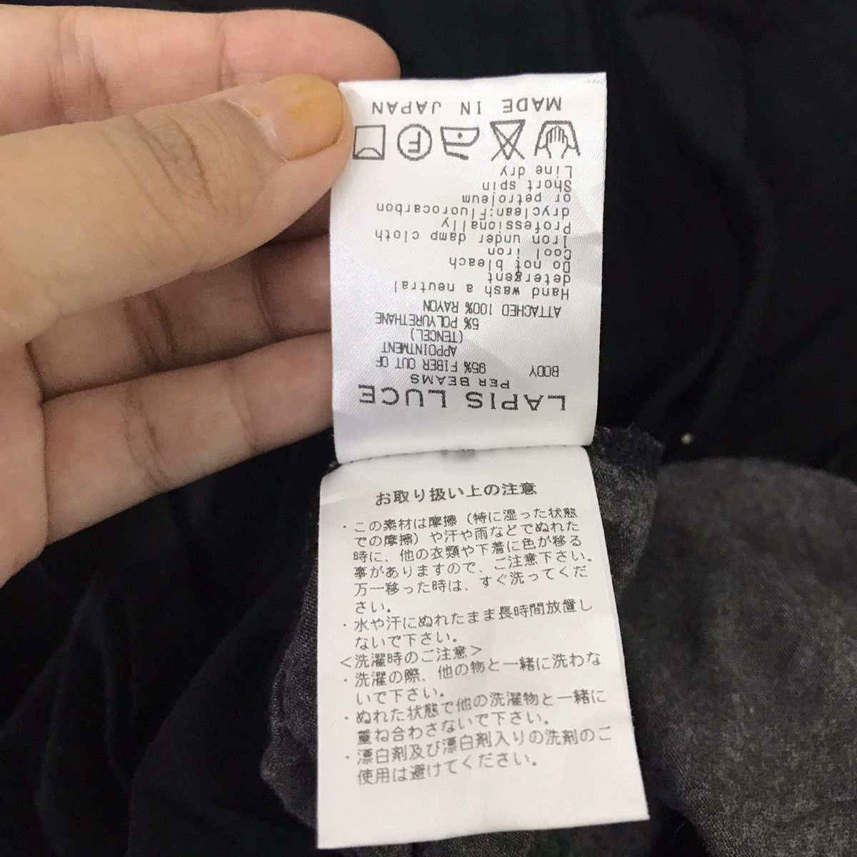 Japanese Brand LAPIS LUCE BEAMS Japanese Brand 2 Layer Cardigan Sweatshirt Size US XS / EU 42 / 0 - 5 Thumbnail