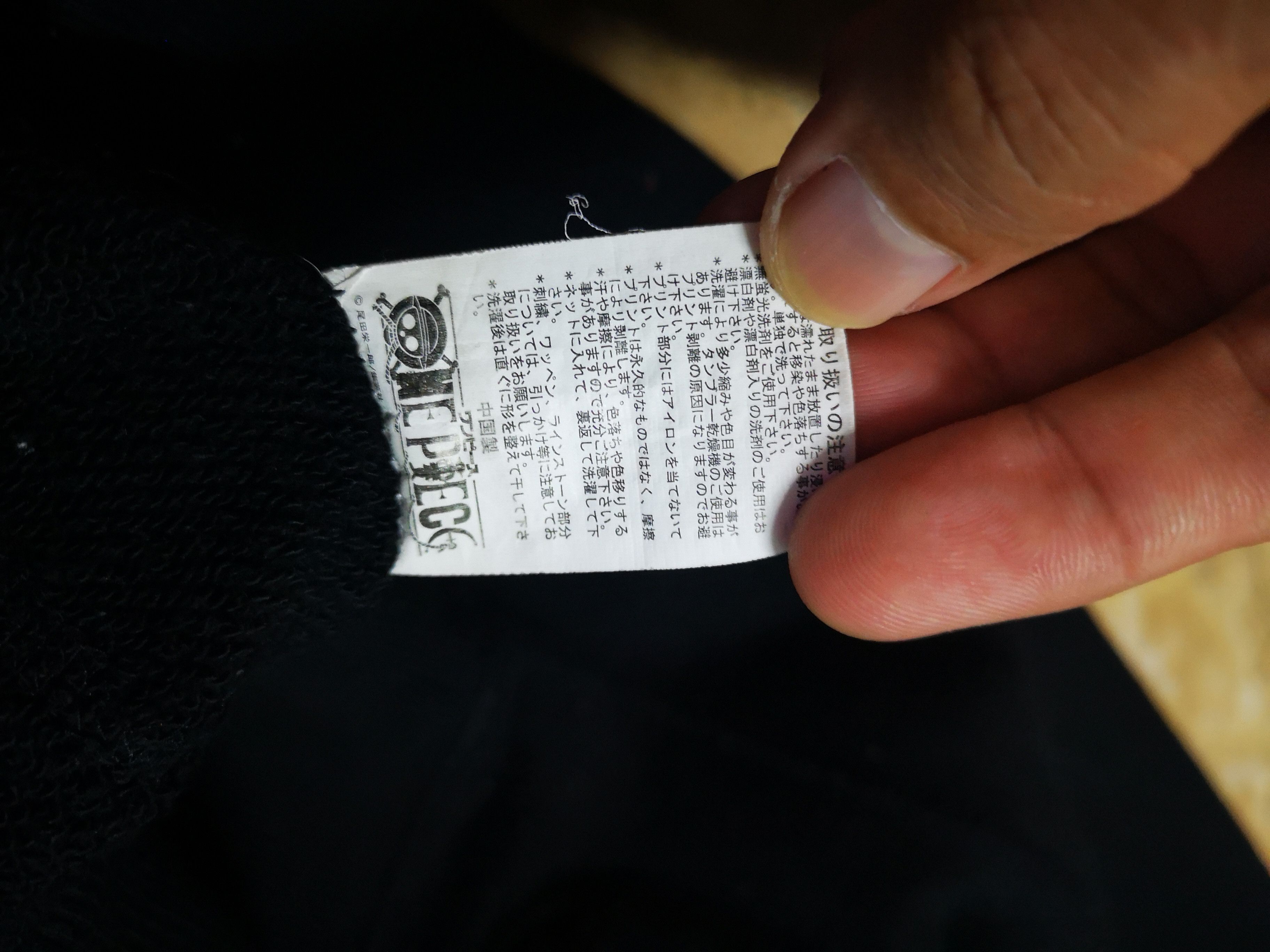 One Piece (Portgas D Ace) Zipper Hoodie