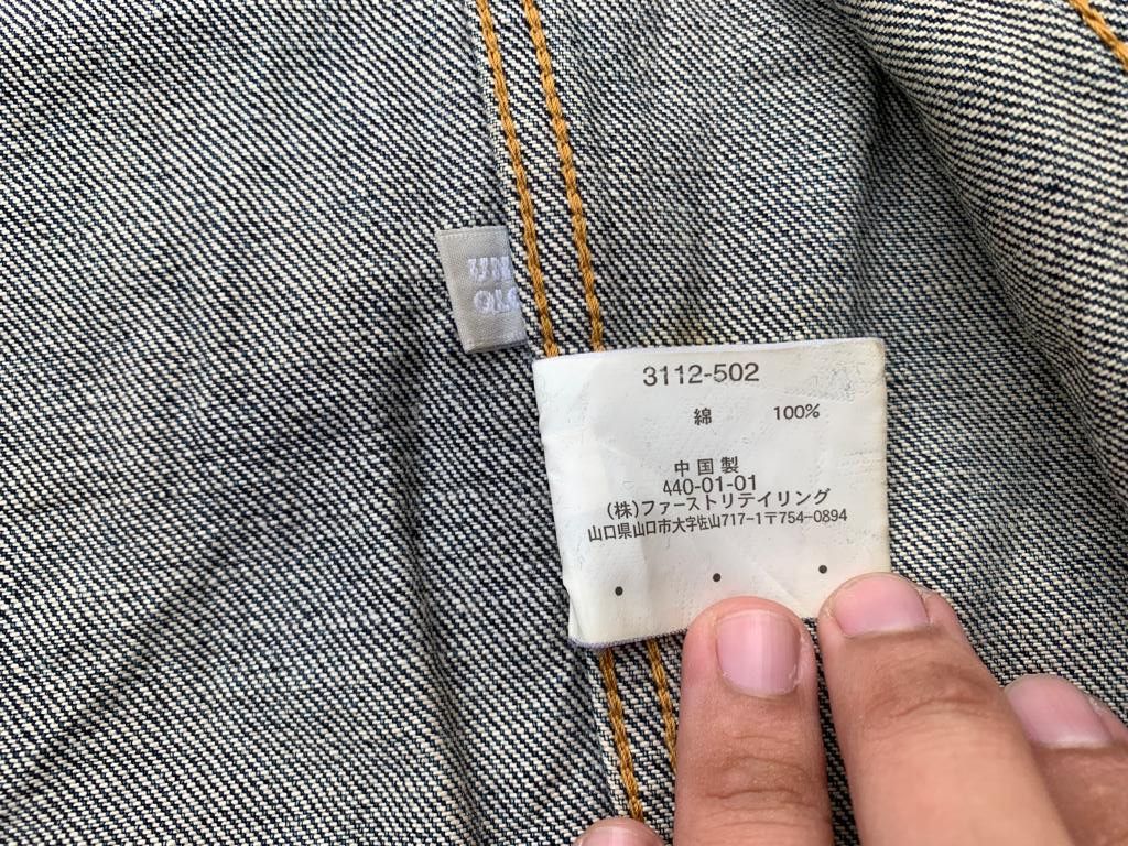Uniqlo Uniqlo Jacket Distressed Denim Size US XL / EU 56 / 4 - 7 Thumbnail