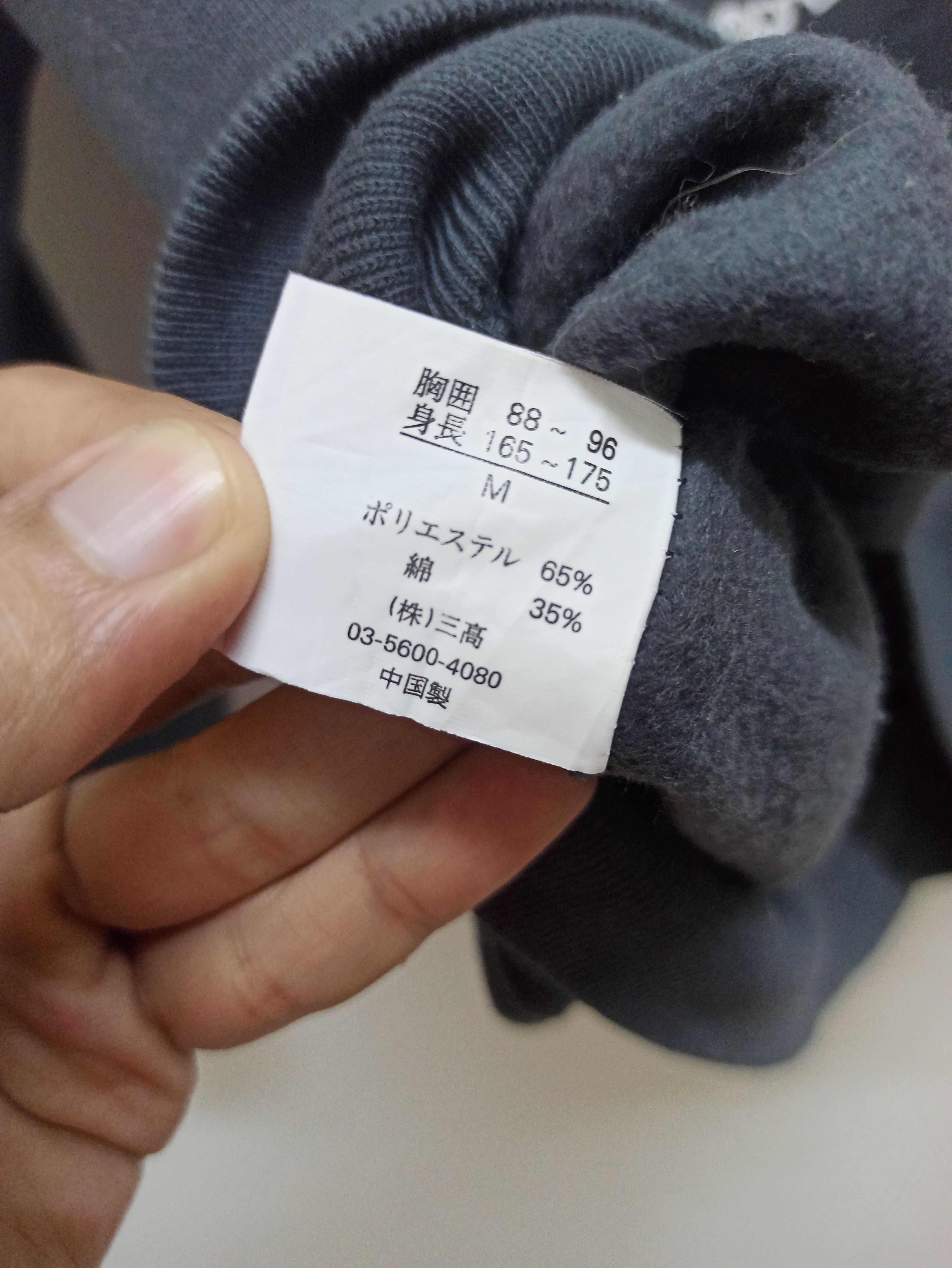 Japanese Brand Japanese brand Poem LGB Cross Trademark By Plevo Brand (c35) Size US M / EU 48-50 / 2 - 5 Thumbnail