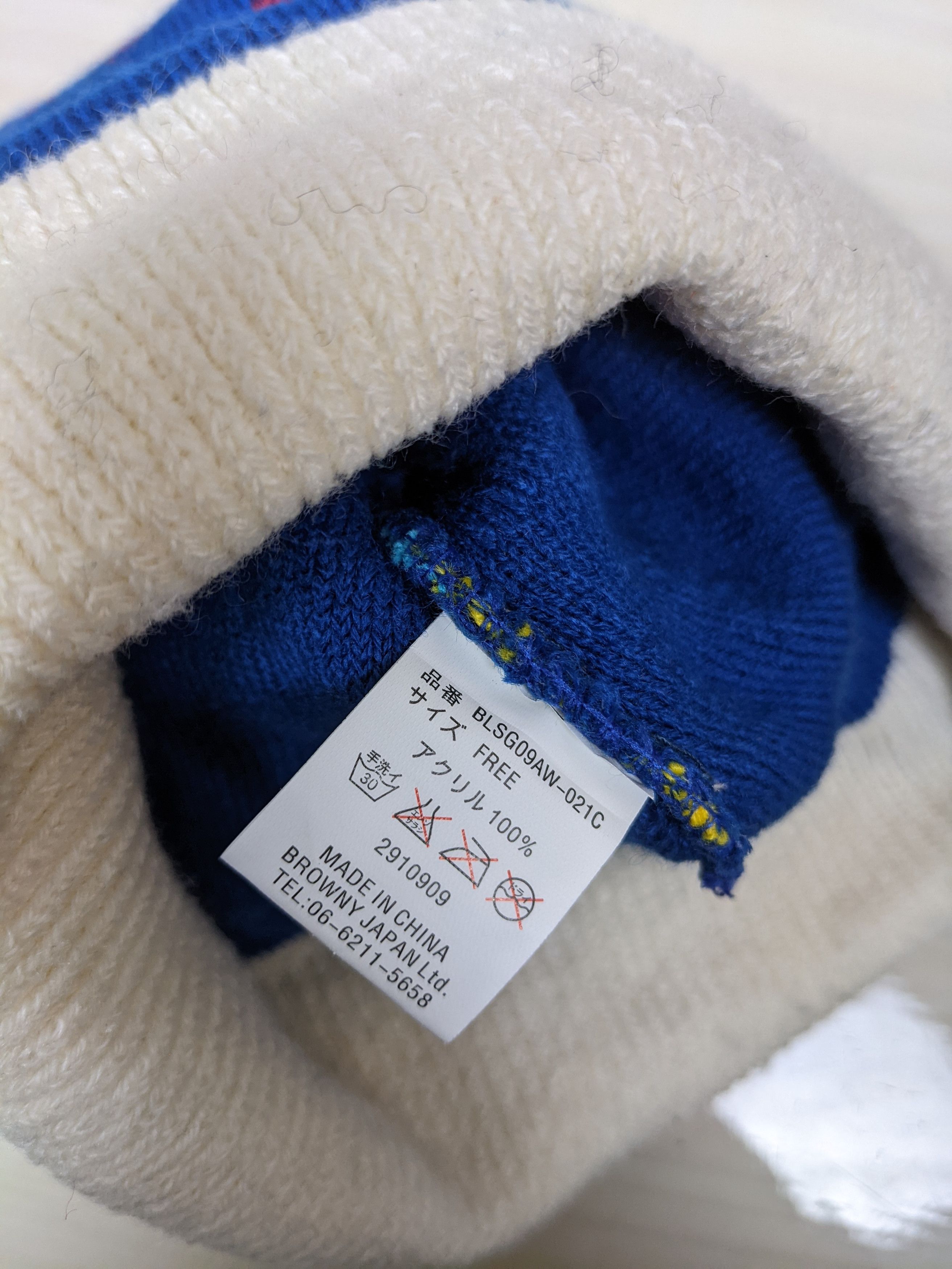 Japanese Brand Vintage Browny Japan Pattern Unbranded Beanie Hat Cap Snow Size ONE SIZE - 4 Thumbnail
