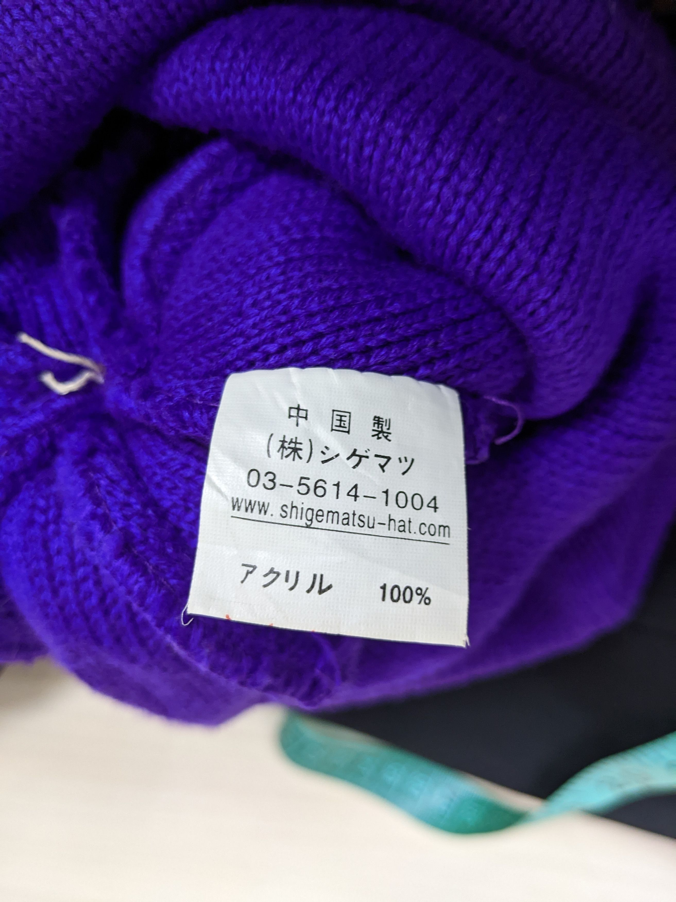Japanese Brand Vintage Illinois Fighting Beanie Hat Cap Snowcap Ski Size ONE SIZE - 5 Thumbnail