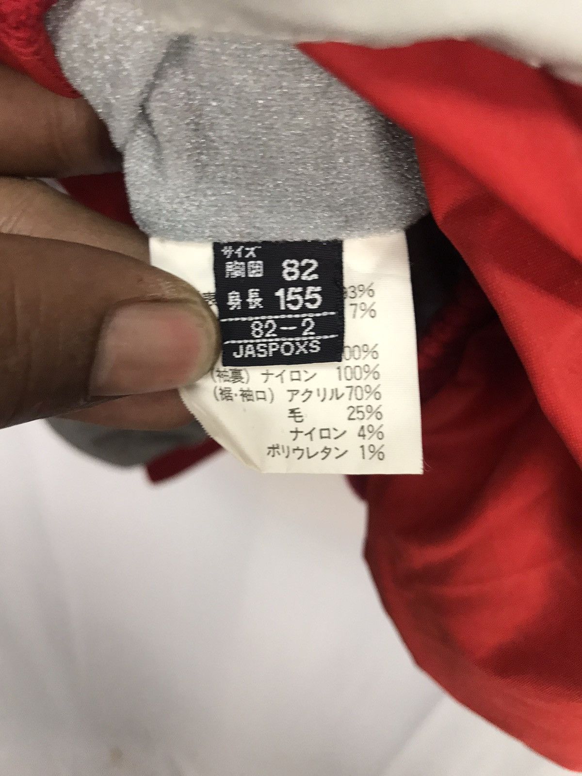 Ellesse × Vintage Vintage ellesse zipper jacket Size US S / EU 44-46 / 1 - 4 Thumbnail