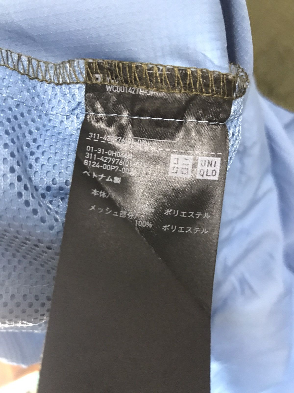 JW Anderson × Uniqlo J.w enderson x Uniqlo windbreaker half zipper Size US S / EU 44-46 / 1 - 5 Thumbnail