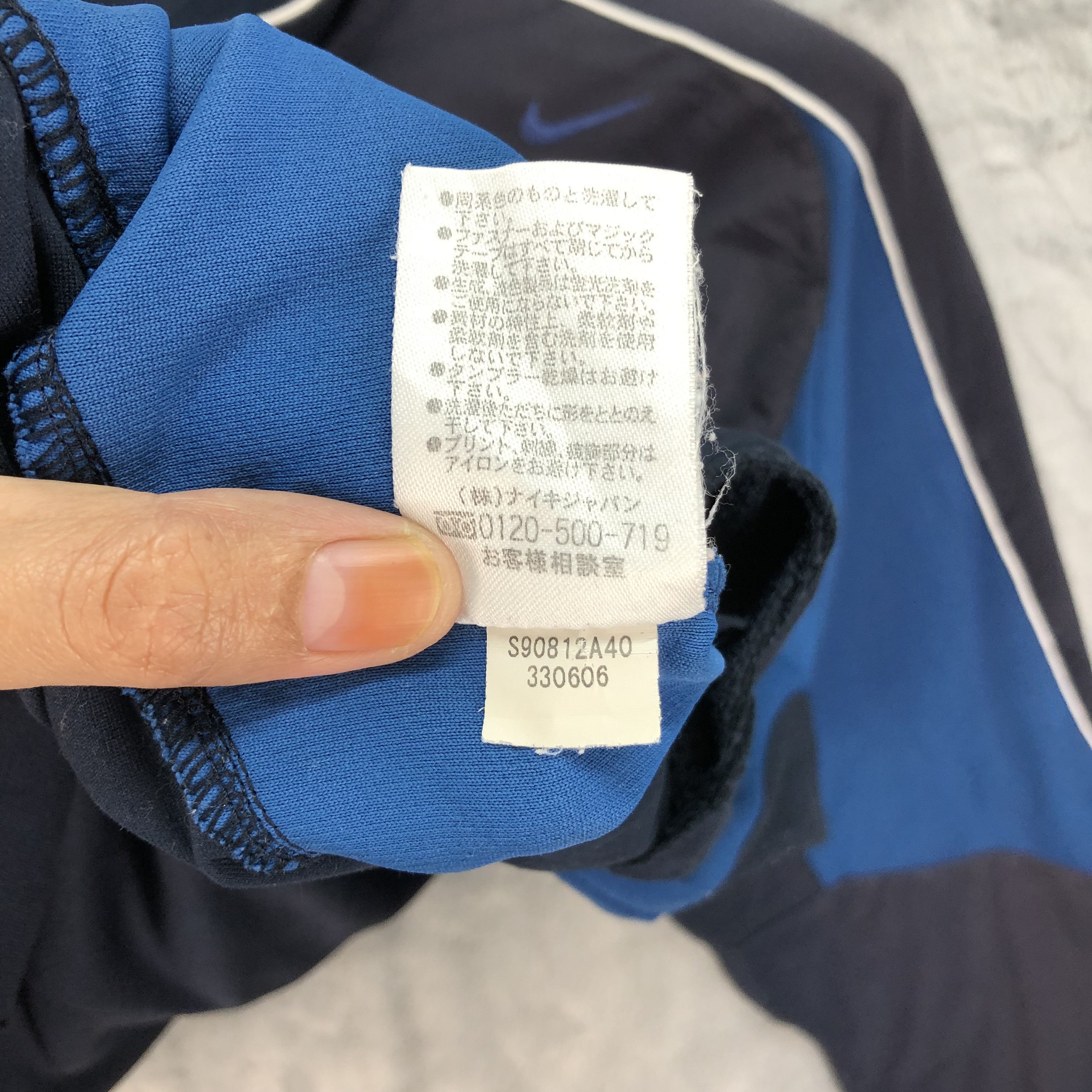 Nike Nike Fit Dry Jacket #4570-159 Size US XL / EU 56 / 4 - 9 Thumbnail