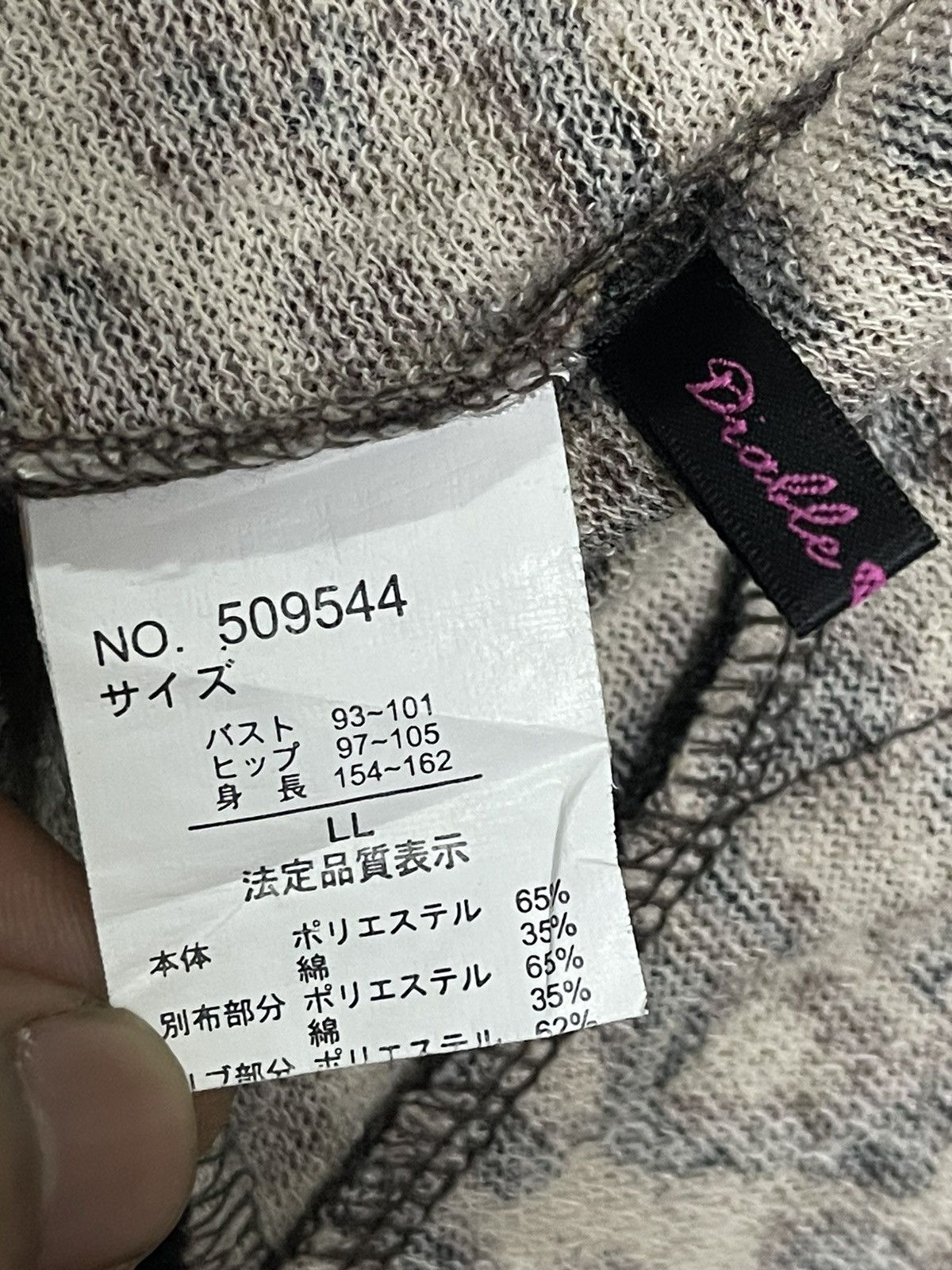 Seditionaries Vintage Japanese Brand Punk Skull Leopard Style Light Jacket Size US L / EU 52-54 / 3 - 13 Thumbnail