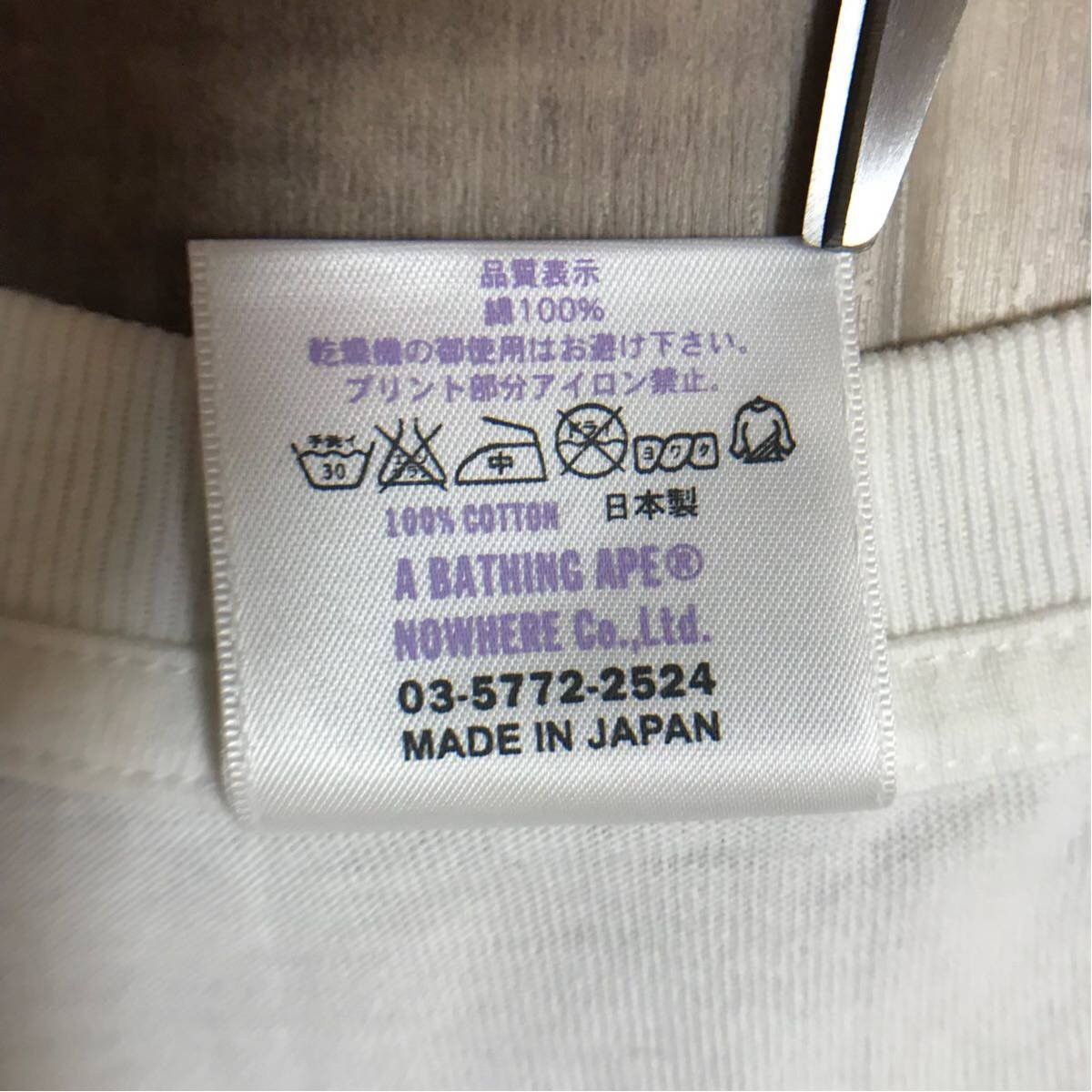 Bape BAPE Sendai city color camo box T-shirt Size US M / EU 48-50 / 2 - 8 Thumbnail