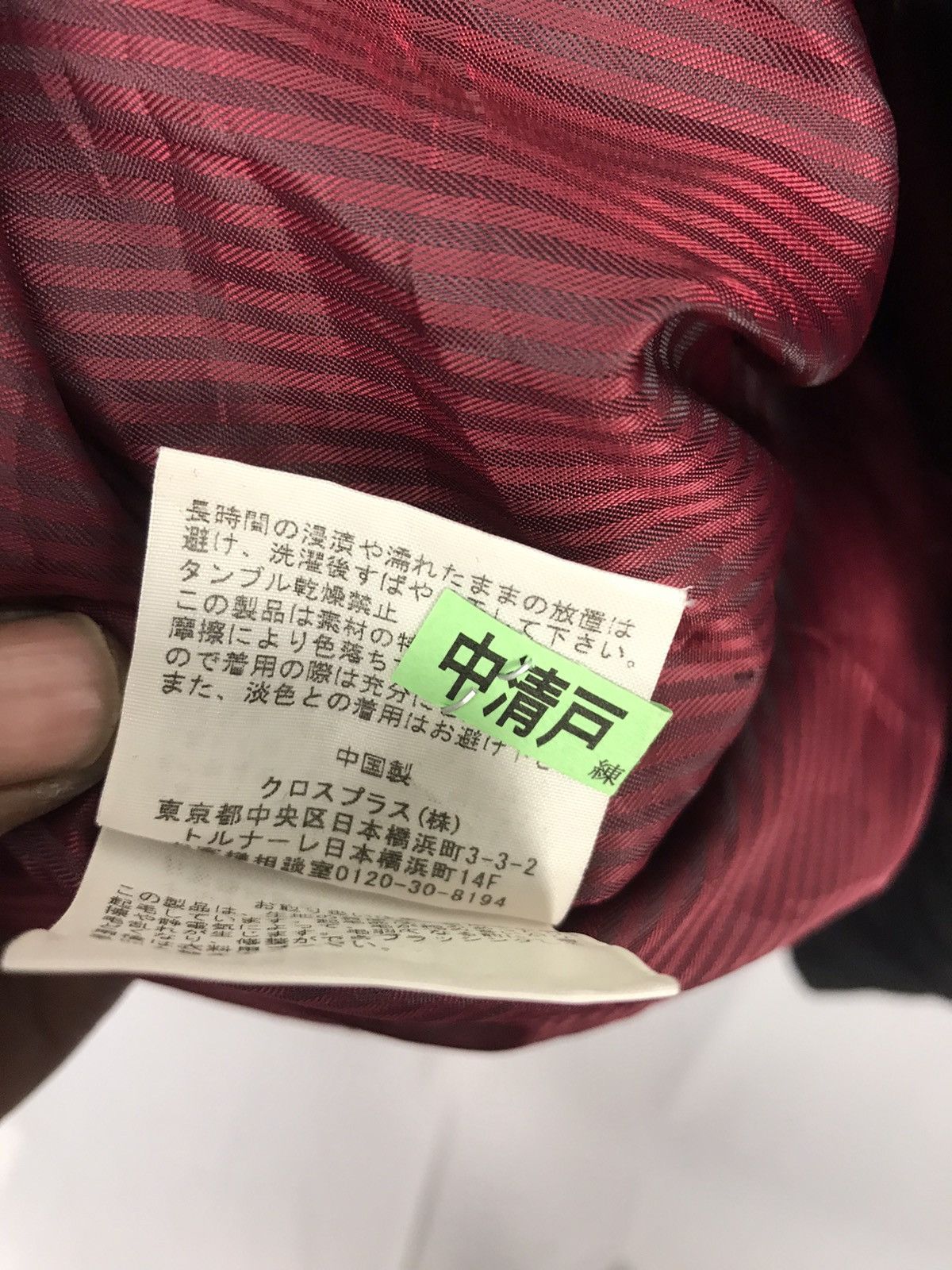 Japanese Brand Limited edition by atsuro tayama wool parkas jacket Size US XS / EU 42 / 0 - 5 Thumbnail