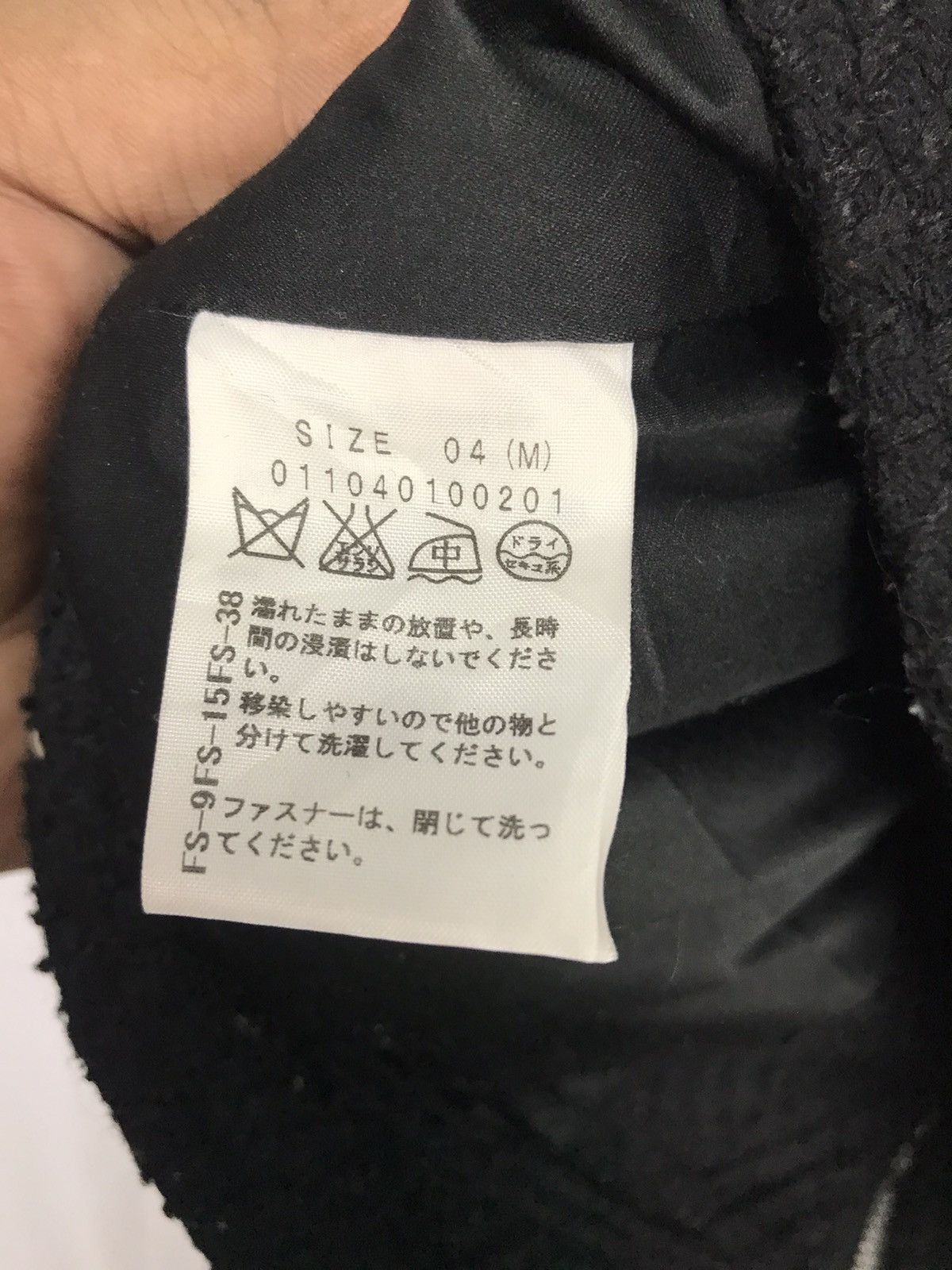 Japanese Brand × Seditionaries Marua wool zipper punk style jacket Size US XS / EU 42 / 0 - 5 Thumbnail
