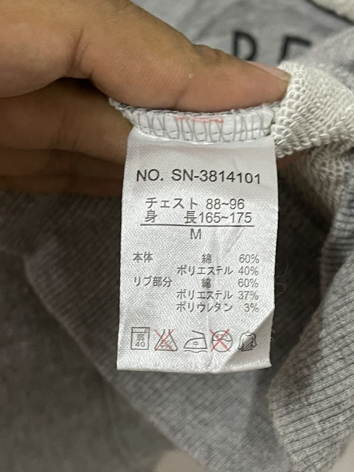 Peanuts × Vintage Vintage Peanuts Big Logo Embroidery Sweatshirt Size US M / EU 48-50 / 2 - 7 Thumbnail