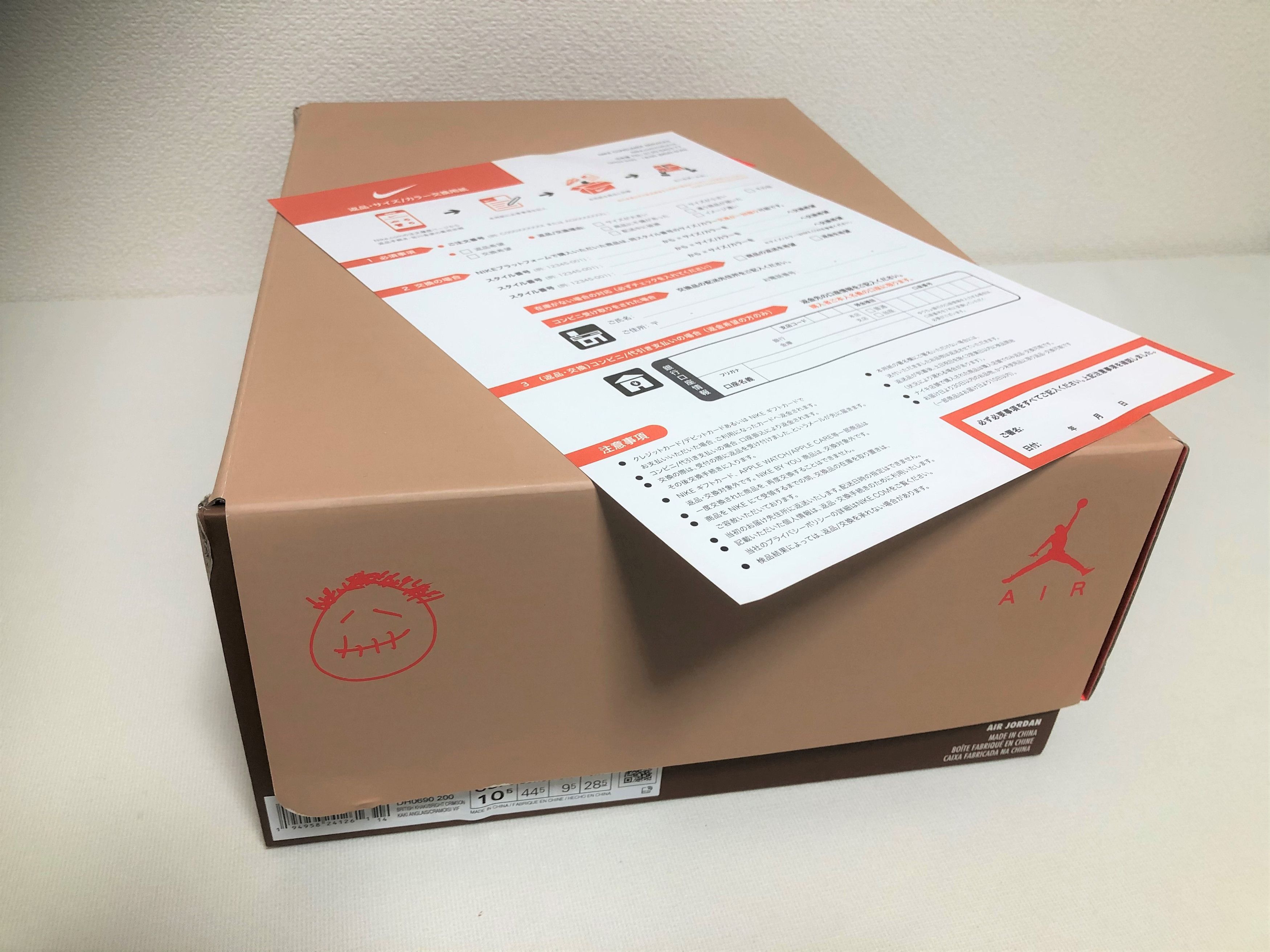 Jordan Brand Nike Air Jordan 6 Retro Travis Scott British Khaki 10.5 Size US 10.5 / EU 43-44 - 7 Thumbnail