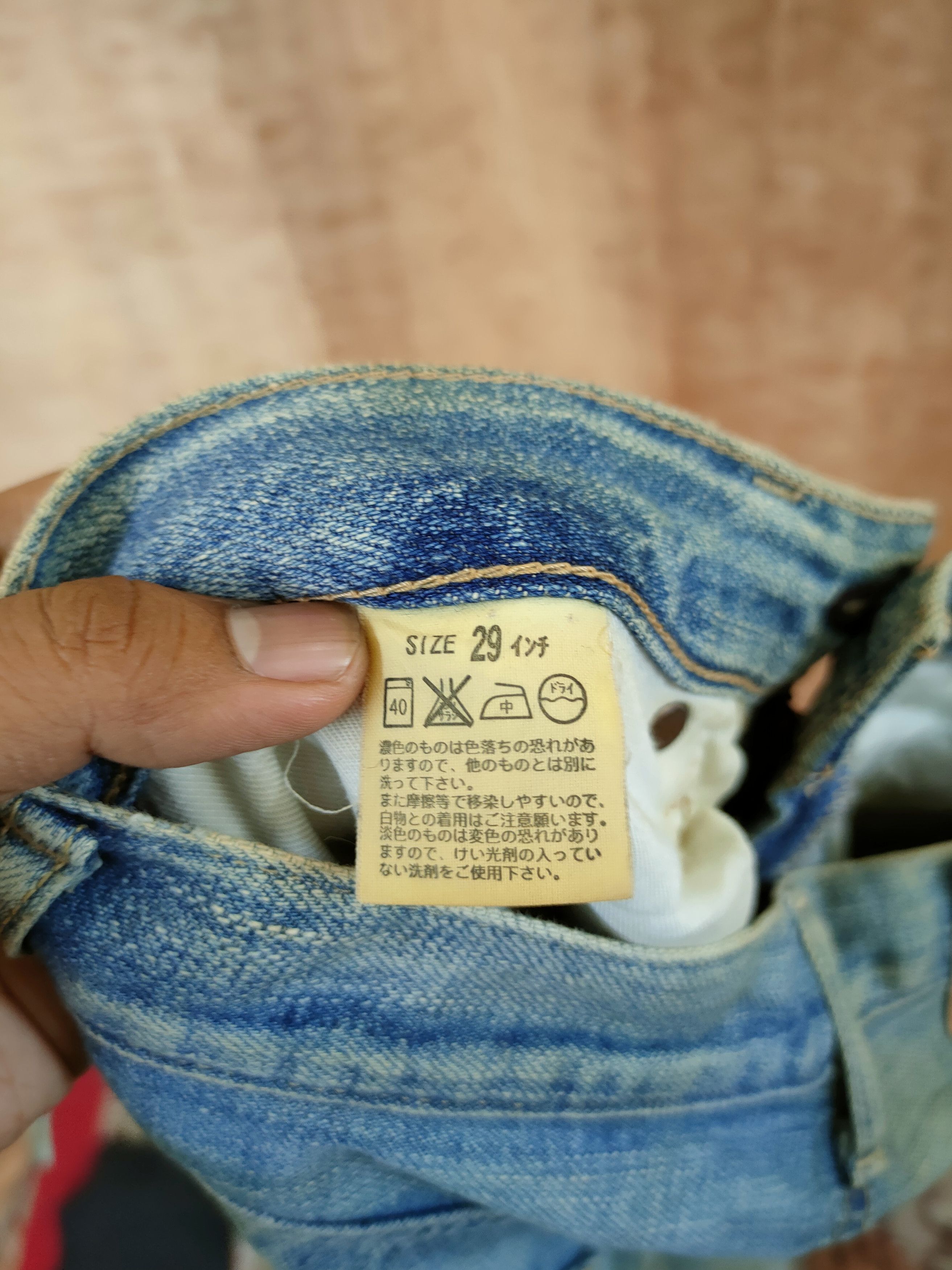 Levi's 505 Levis distressed faded dirty denim pants #46-645 Size US 29 - 13 Thumbnail