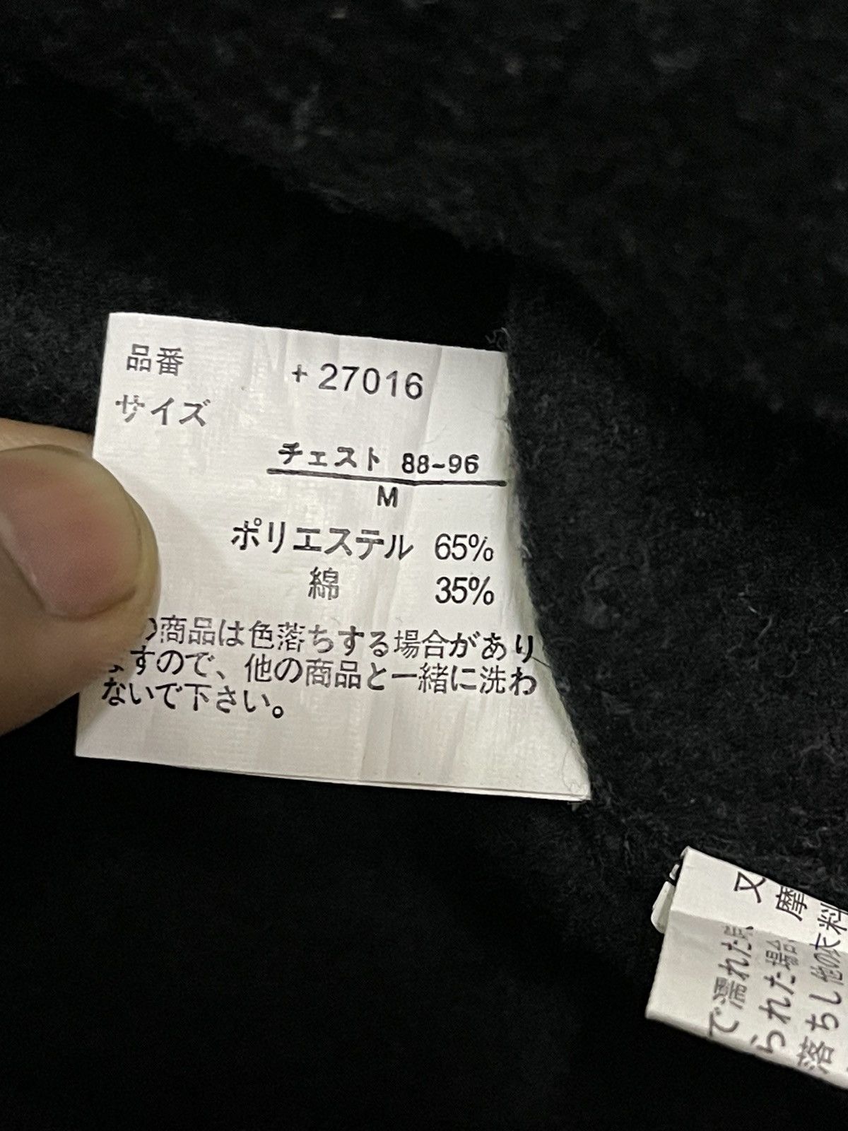 Seditionaries Vintage Japan Bullet Noise Big Print Skull Punk Hoodie Size US M / EU 48-50 / 2 - 10 Thumbnail