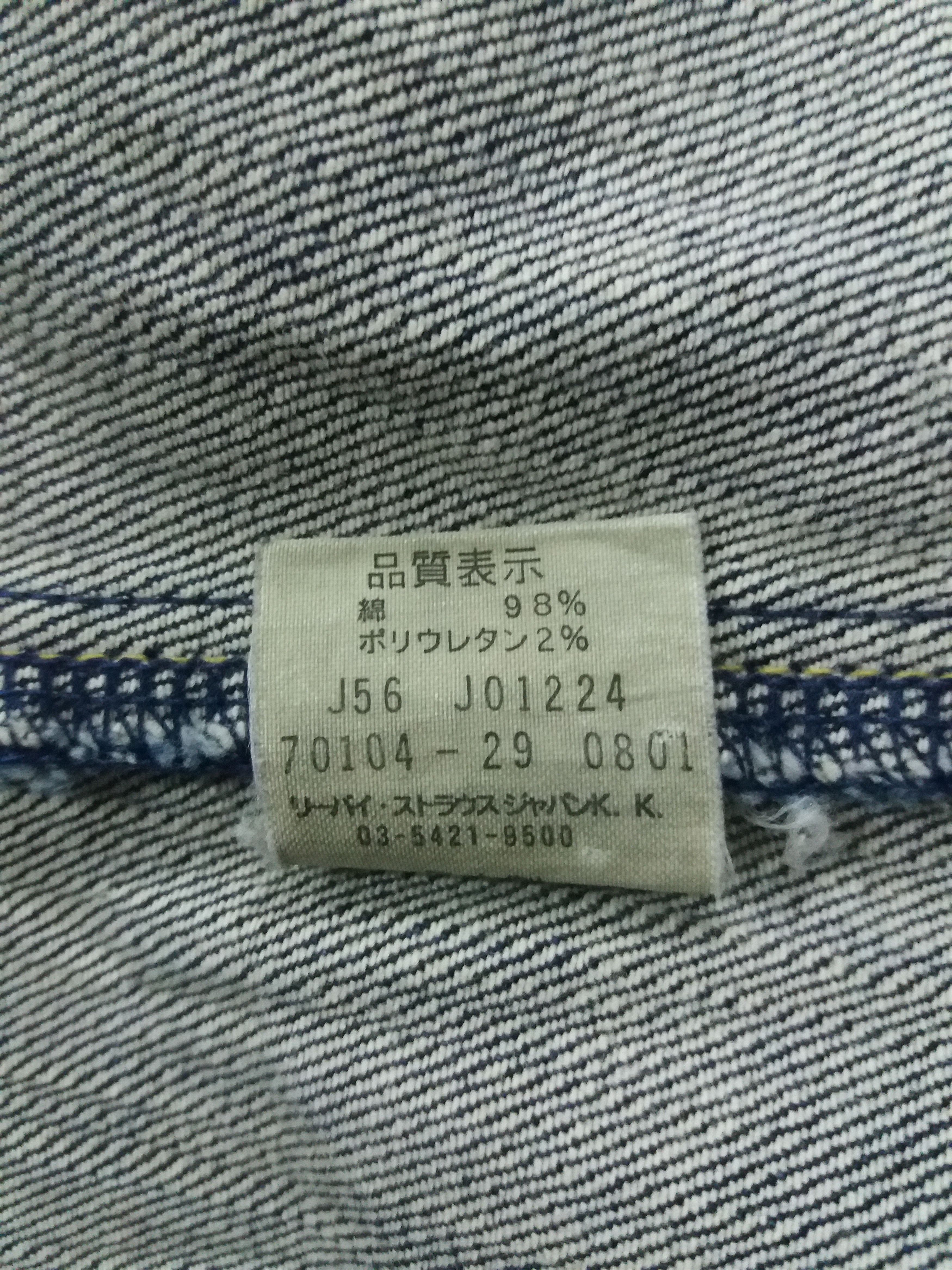 Levi's Made & Crafted × Levi's Vintage Clothing ❤️‍🔥SENDOFFERS❤️‍🔥 Levi's Engineered Denim Button Up Chore Jacket Size US M / EU 48-50 / 2 - 6 Thumbnail