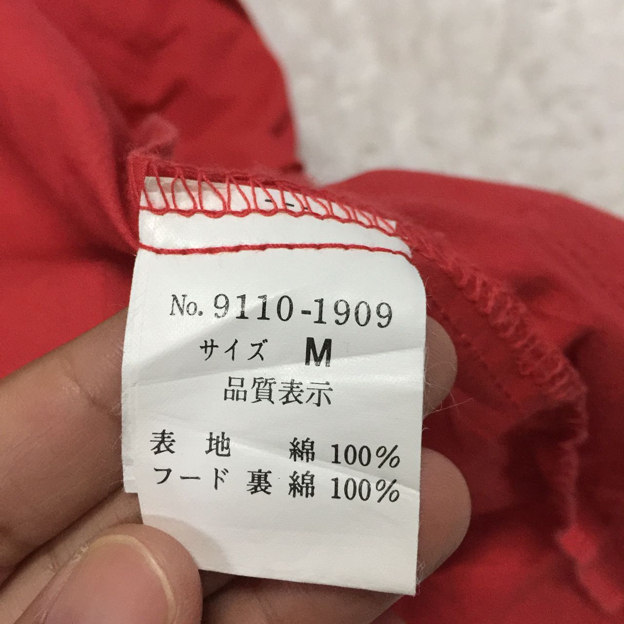 Japanese Brand For men toppe hooded jacket Size US M / EU 48-50 / 2 - 9 Thumbnail
