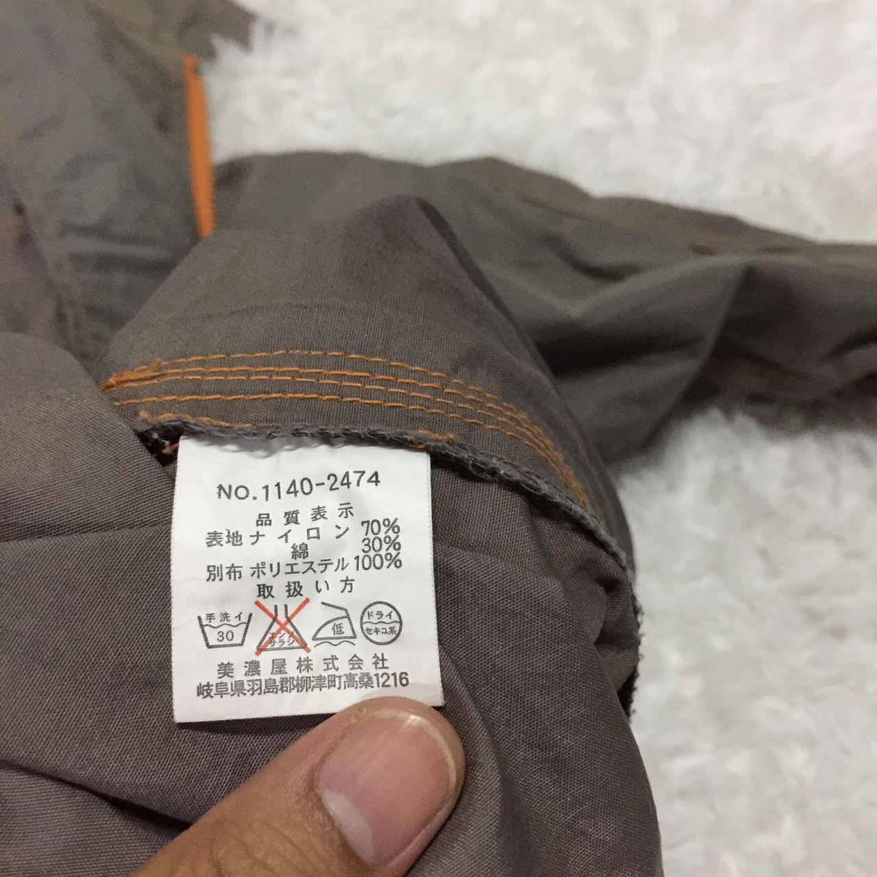 Airwalk Vintage Airwalk Jacket Size US L / EU 52-54 / 3 - 6 Thumbnail